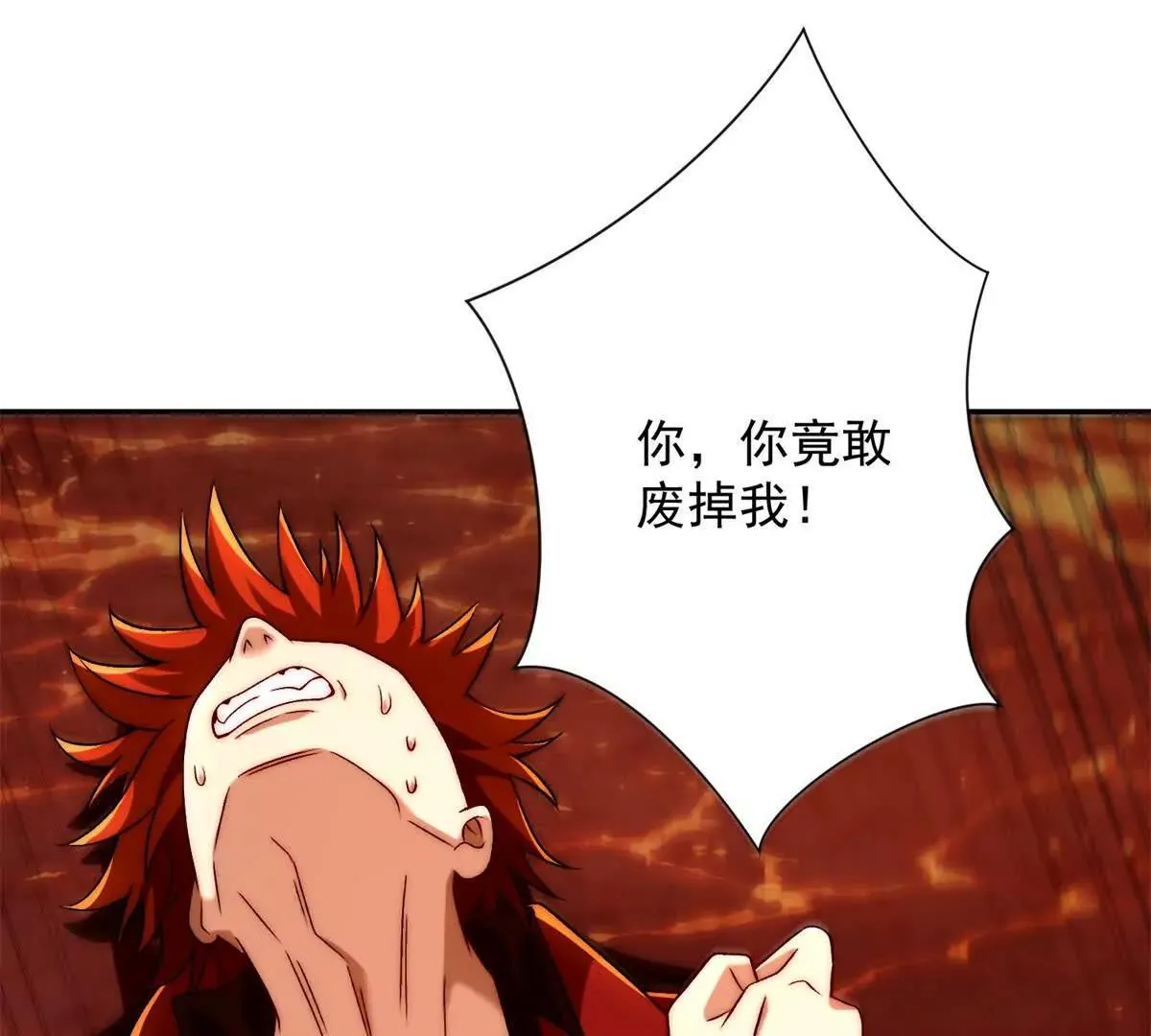 异能重生我提前登顶,第38话 强势镇压,第94张
