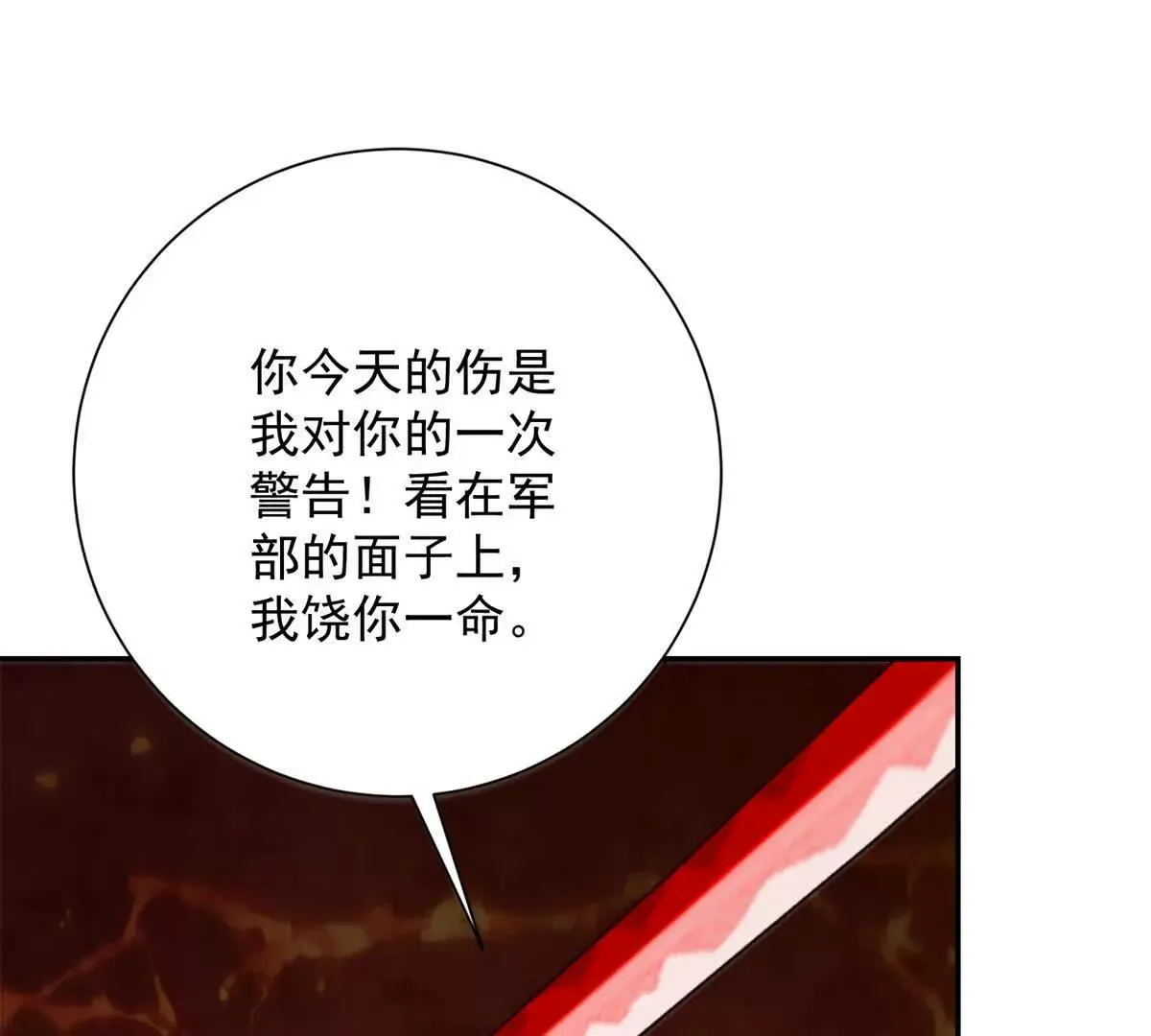 异能重生我提前登顶,第38话 强势镇压,第99张