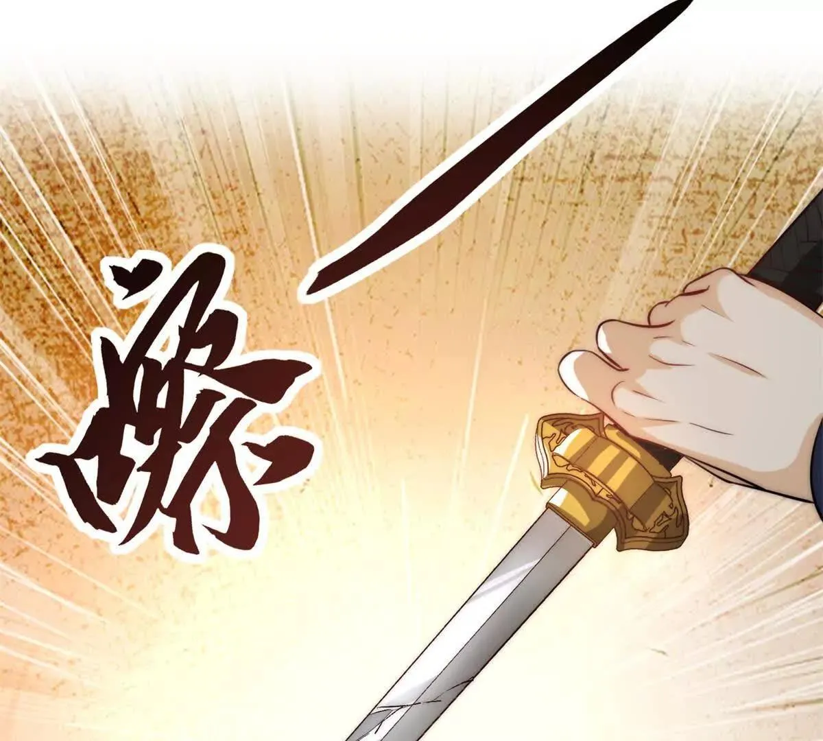 异能重生我提前登顶,第16话 斩杀！,第101张