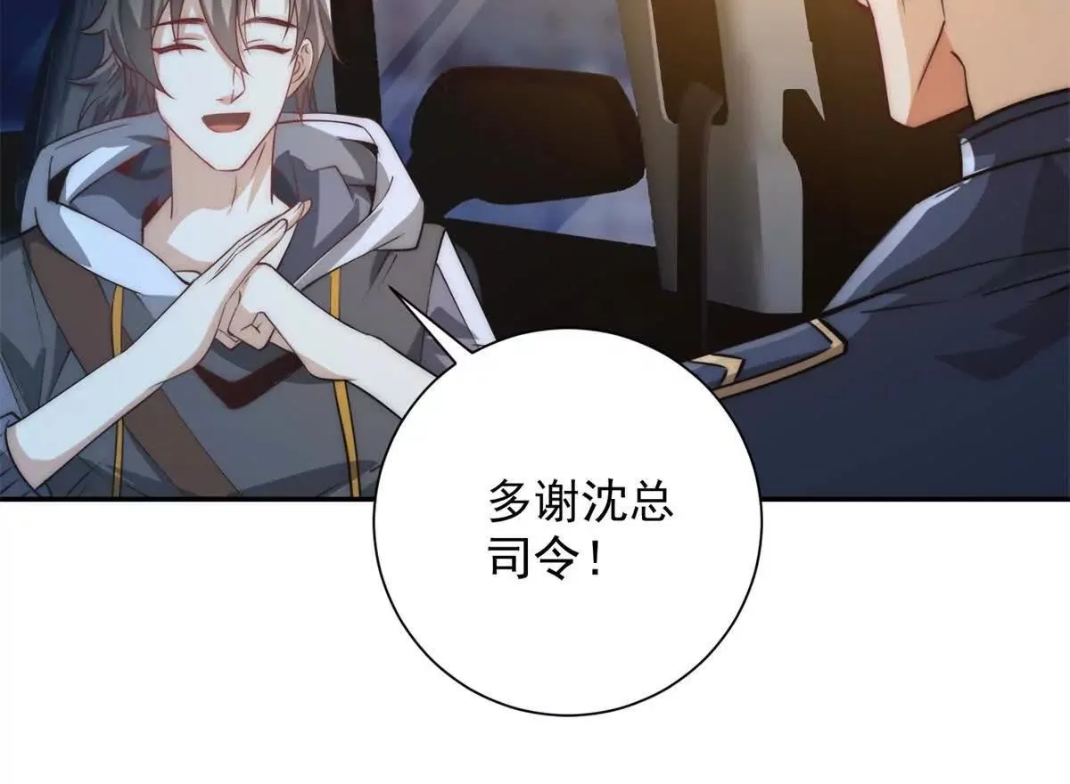 异能重生我提前登顶,第16话 斩杀！,第106张