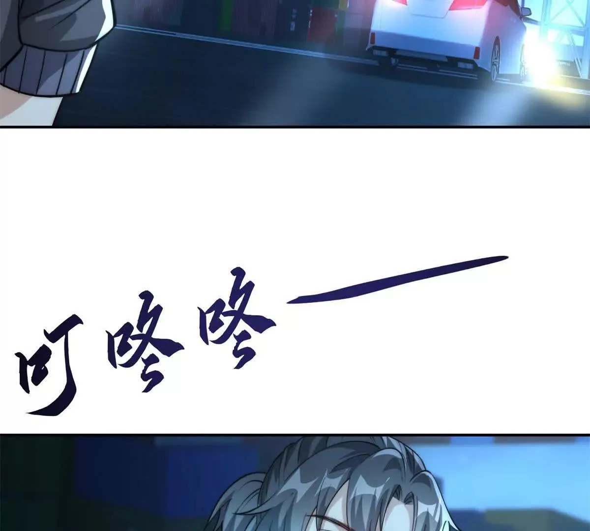 异能重生我提前登顶,第16话 斩杀！,第110张