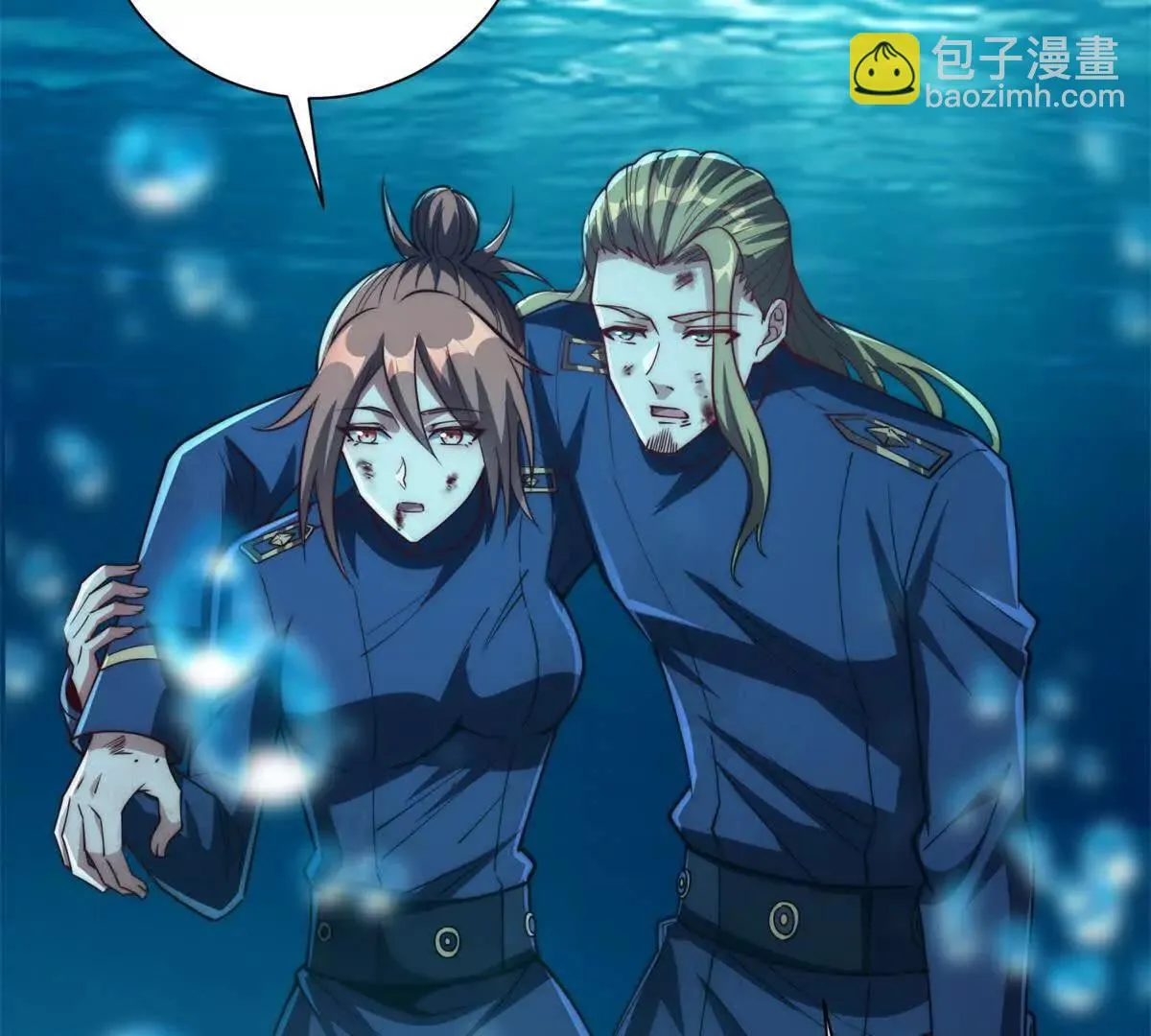 异能重生我提前登顶,第16话 斩杀！,第17张