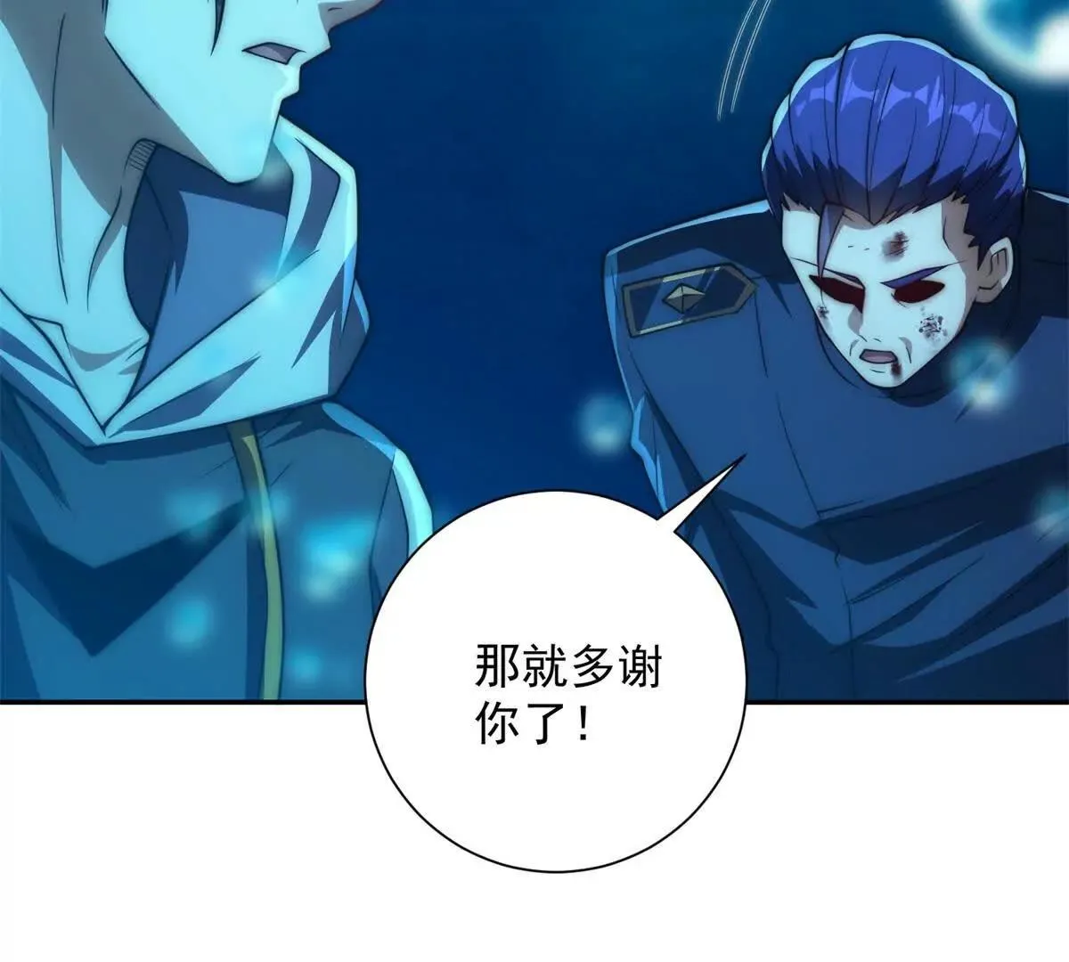 异能重生我提前登顶,第16话 斩杀！,第25张