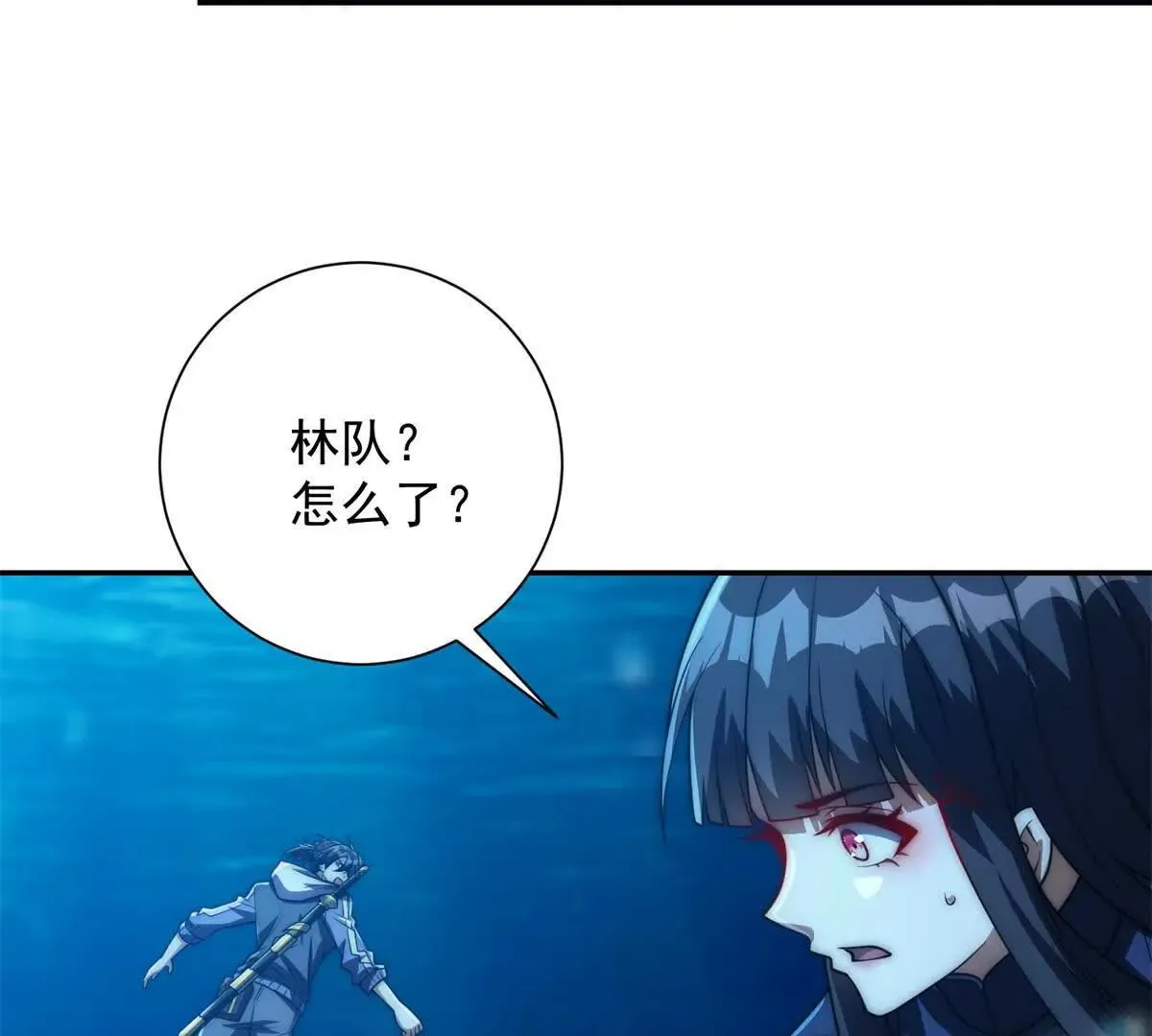 异能重生我提前登顶,第16话 斩杀！,第30张