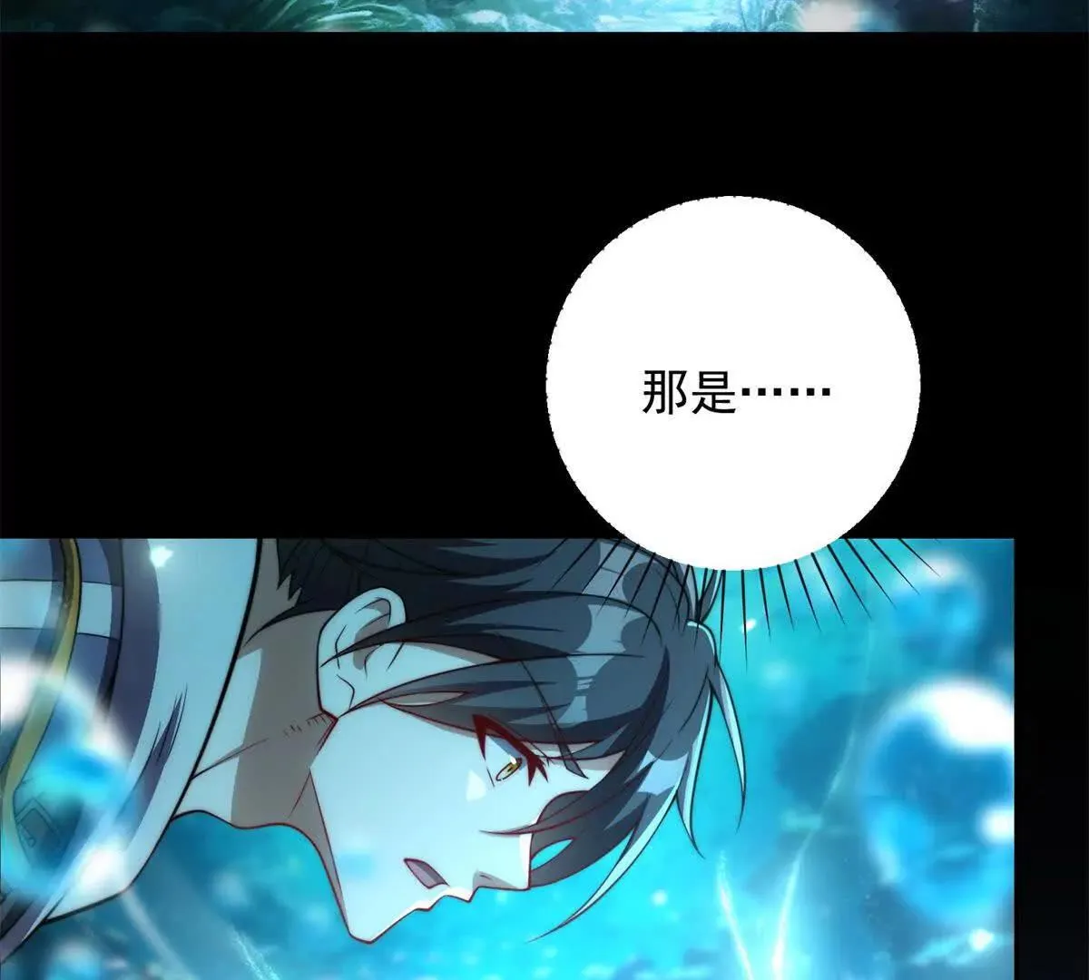 异能重生我提前登顶,第16话 斩杀！,第35张