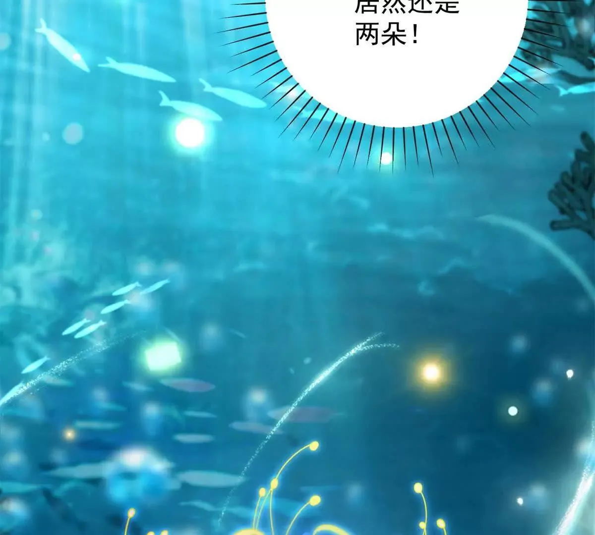 异能重生我提前登顶,第16话 斩杀！,第37张