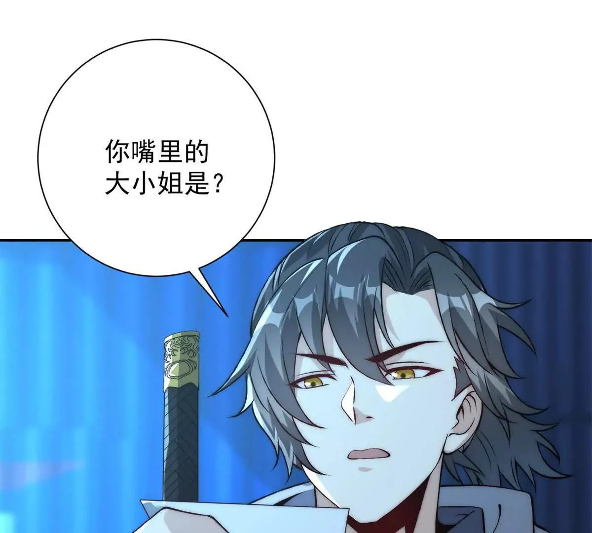 异能重生我提前登顶,第16话 斩杀！,第55张