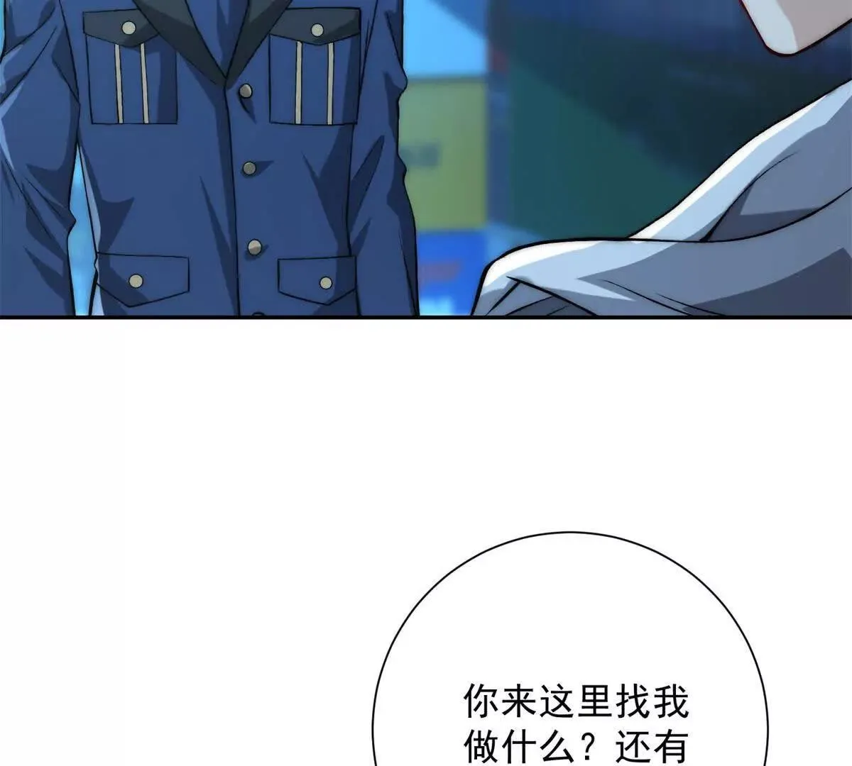 异能重生我提前登顶,第16话 斩杀！,第60张