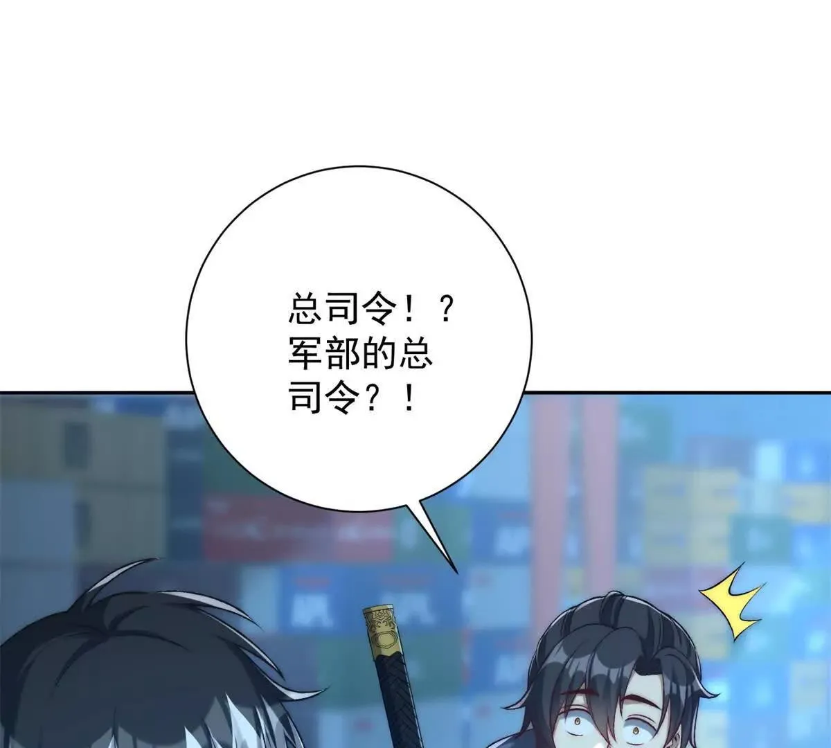 异能重生我提前登顶,第16话 斩杀！,第65张