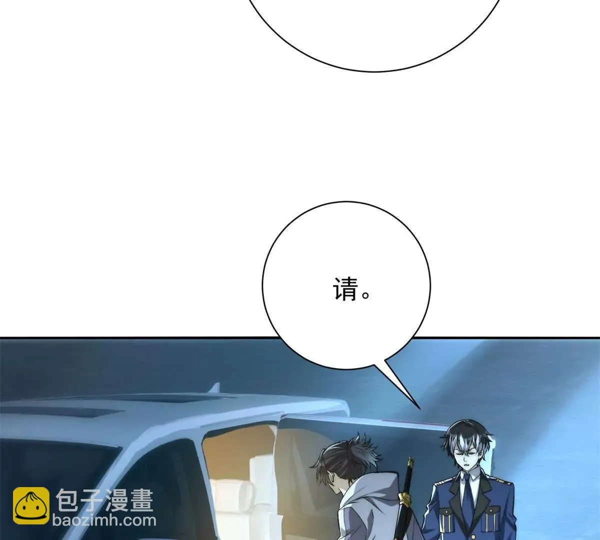 异能重生我提前登顶,第16话 斩杀！,第67张
