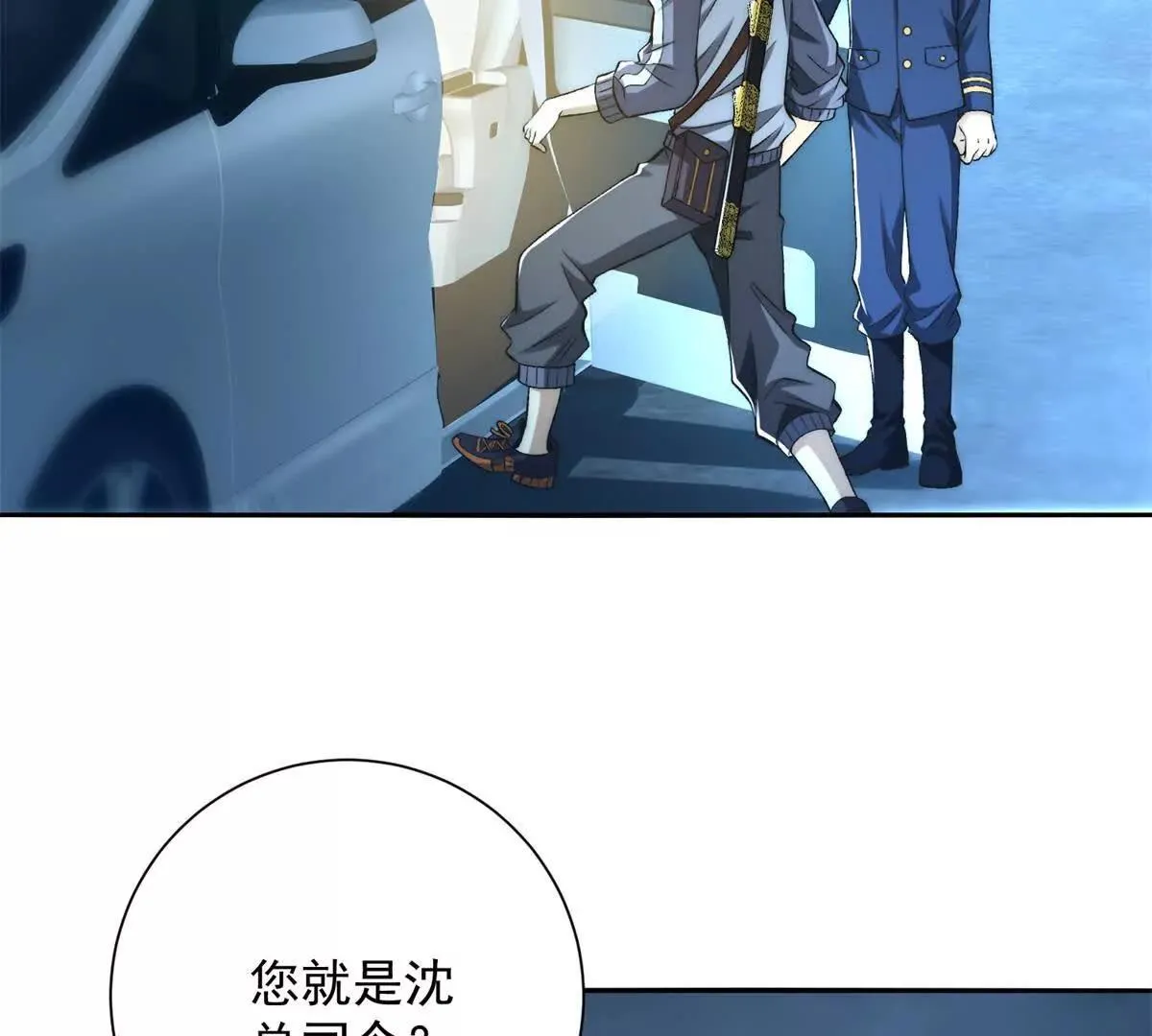 异能重生我提前登顶,第16话 斩杀！,第68张