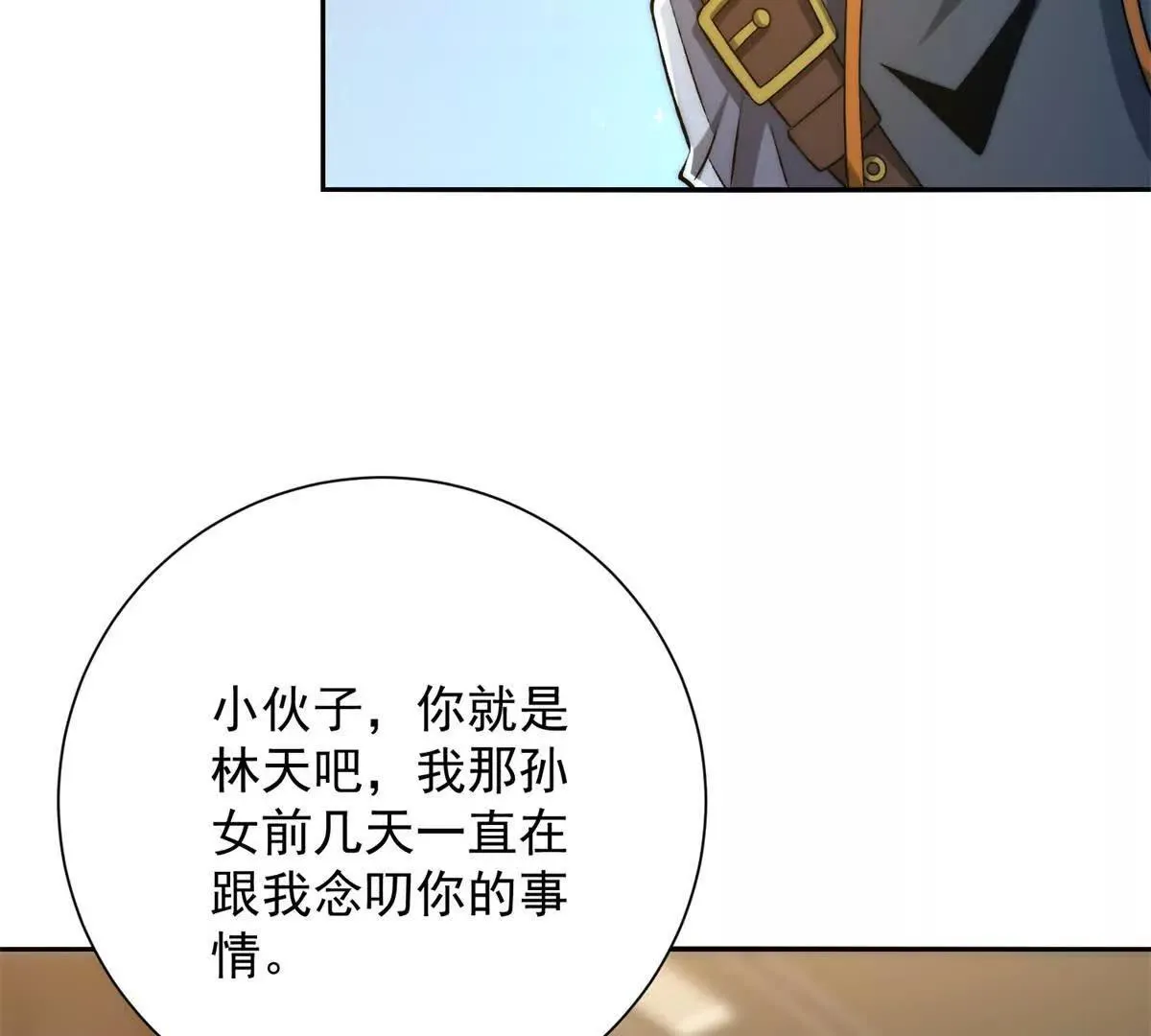 异能重生我提前登顶,第16话 斩杀！,第70张