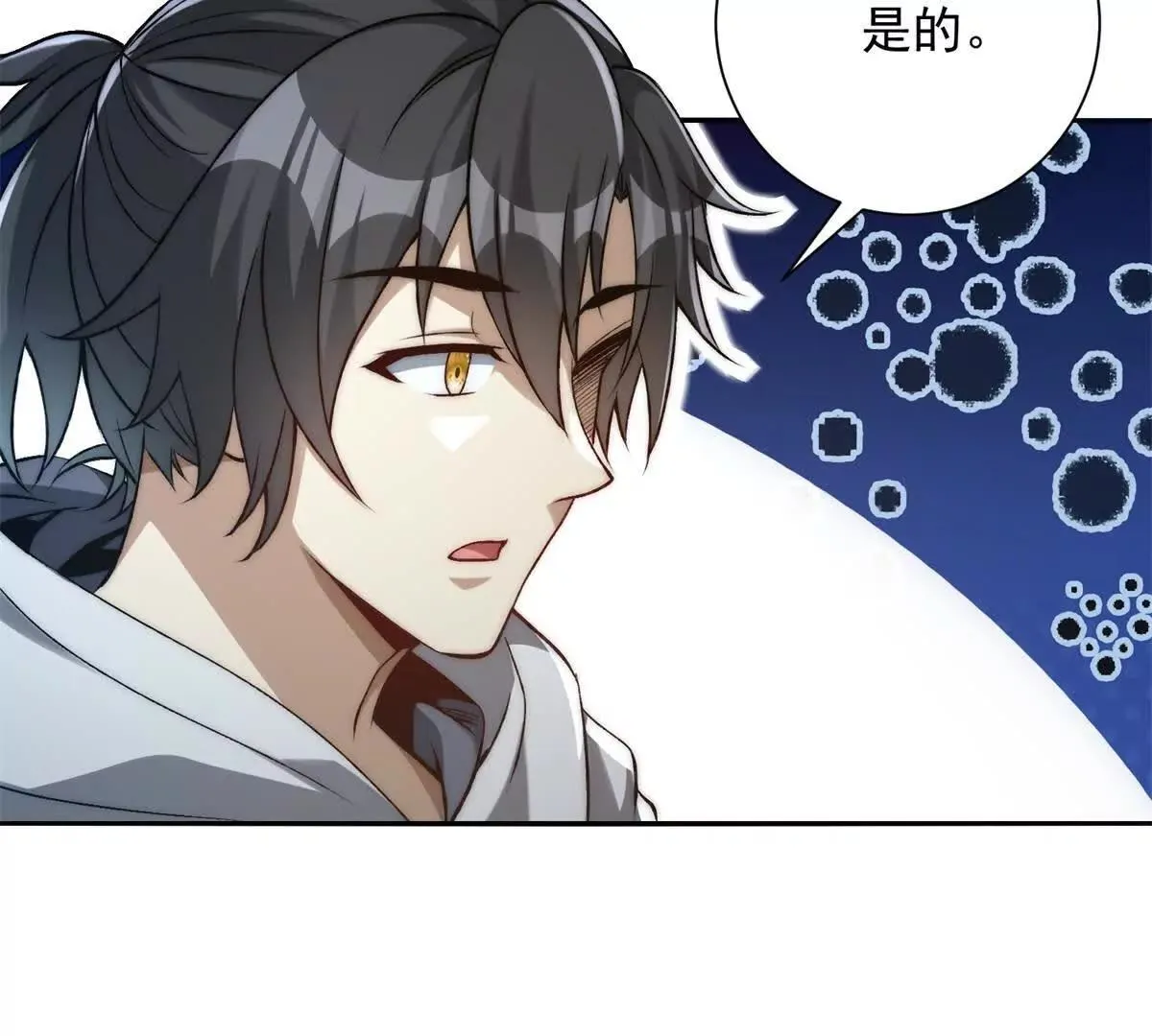 异能重生我提前登顶,第16话 斩杀！,第75张
