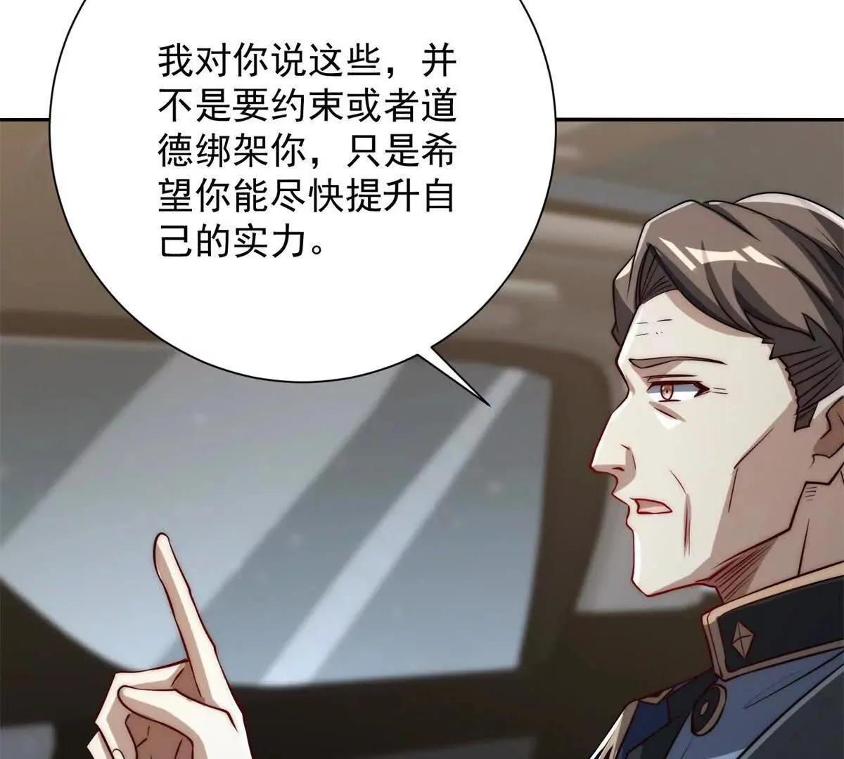 异能重生我提前登顶,第16话 斩杀！,第86张
