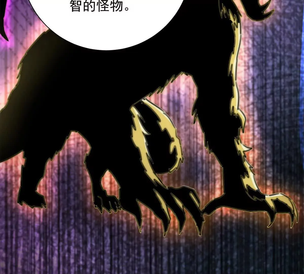异能重生我提前登顶,第16话 斩杀！,第90张