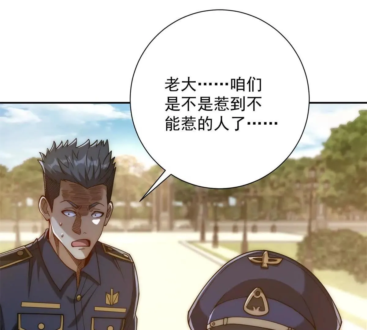 异能重生我提前登顶,第27话 绿湖庄园,第102张