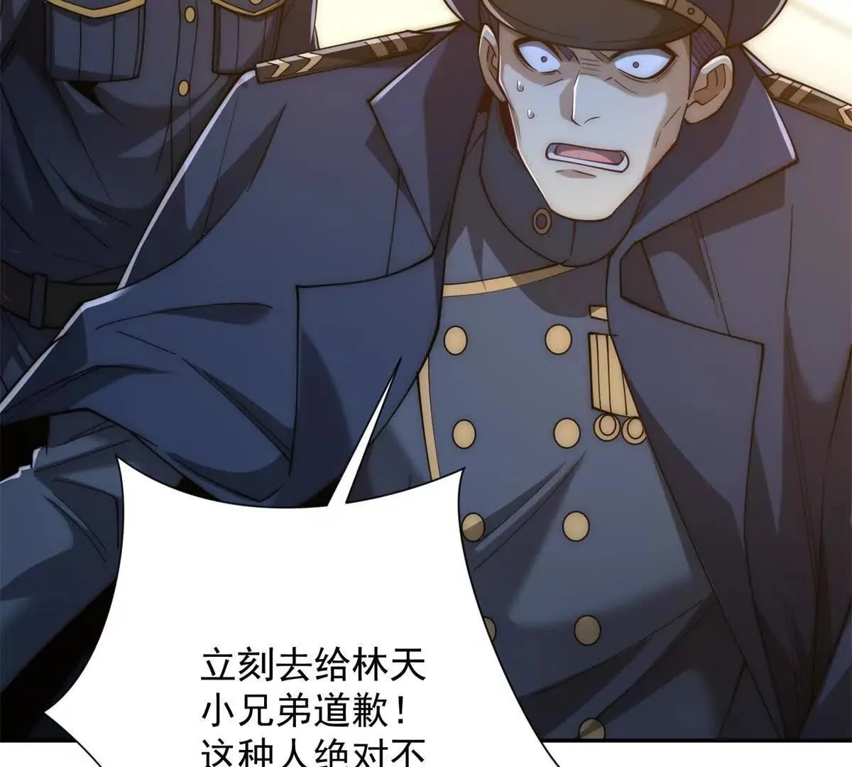 异能重生我提前登顶,第27话 绿湖庄园,第103张
