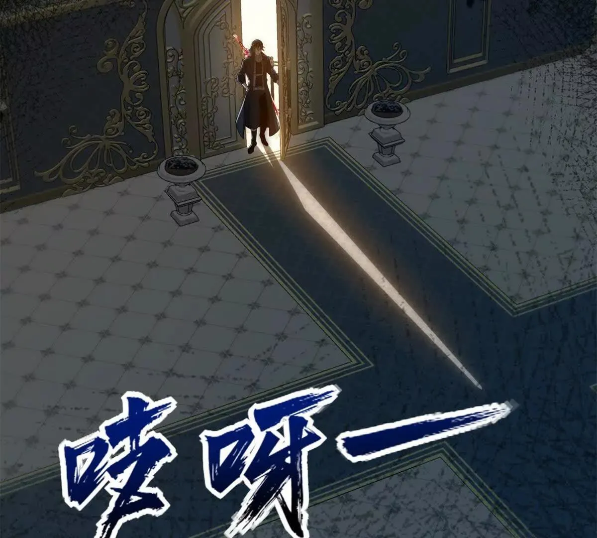 异能重生我提前登顶,第27话 绿湖庄园,第105张