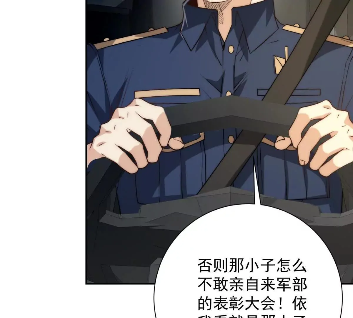 异能重生我提前登顶,第27话 绿湖庄园,第11张