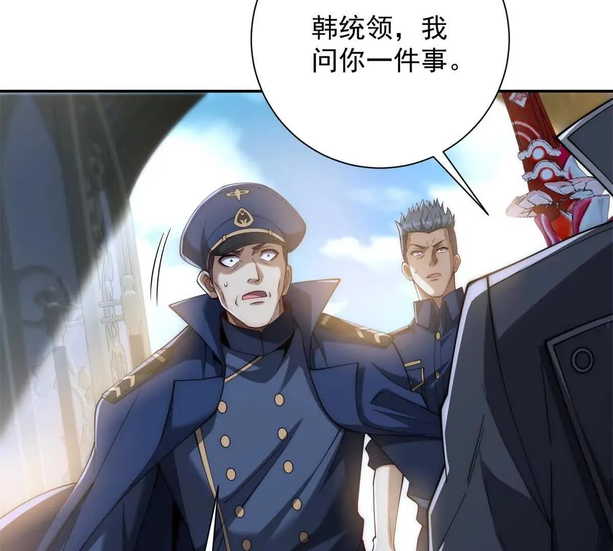 异能重生我提前登顶,第27话 绿湖庄园,第111张