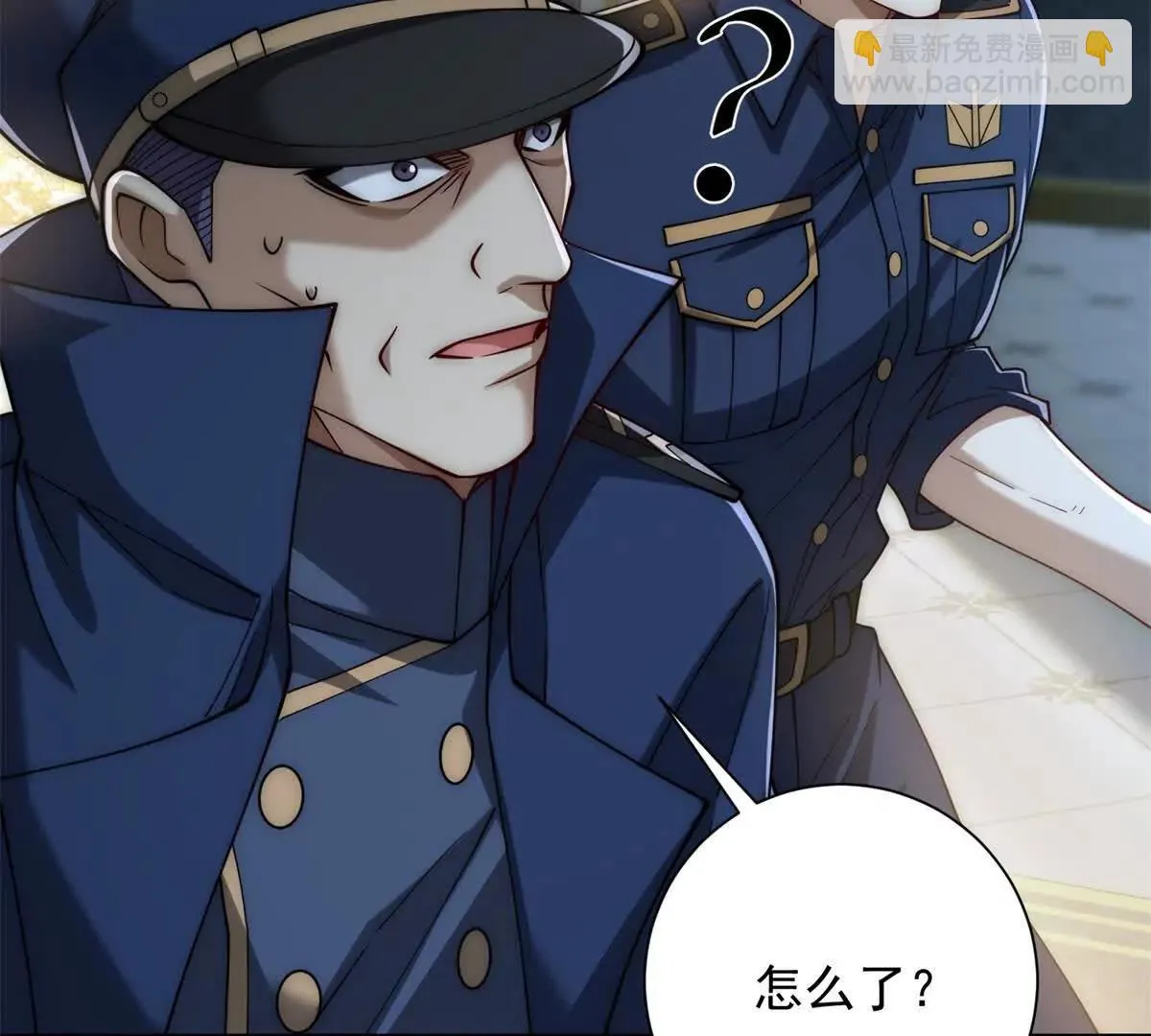 异能重生我提前登顶,第27话 绿湖庄园,第115张