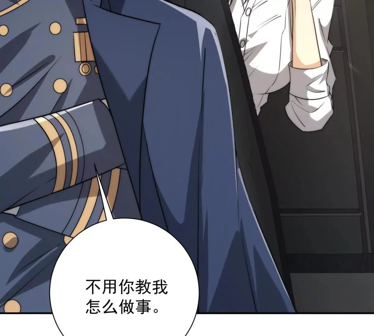 异能重生我提前登顶,第27话 绿湖庄园,第15张