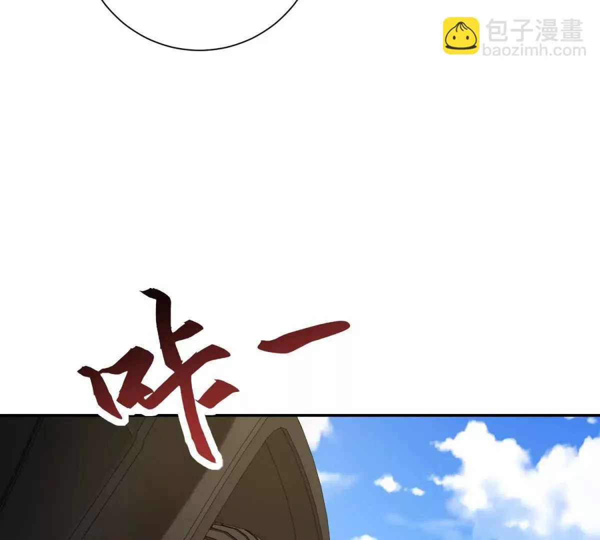 异能重生我提前登顶,第27话 绿湖庄园,第16张