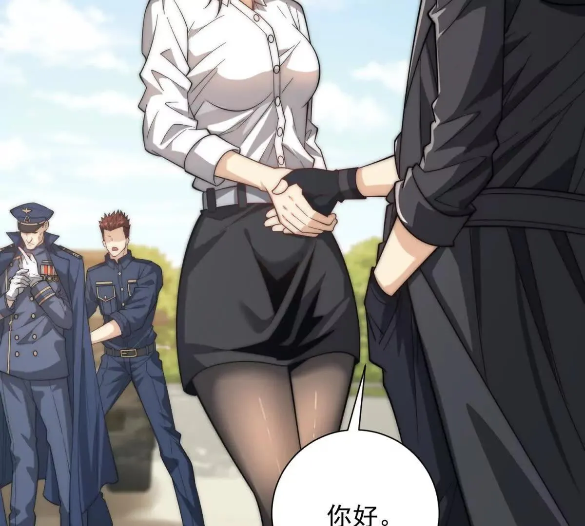 异能重生我提前登顶,第27话 绿湖庄园,第20张