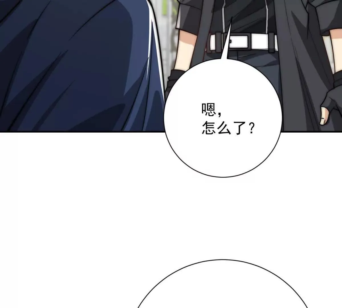 异能重生我提前登顶,第27话 绿湖庄园,第25张