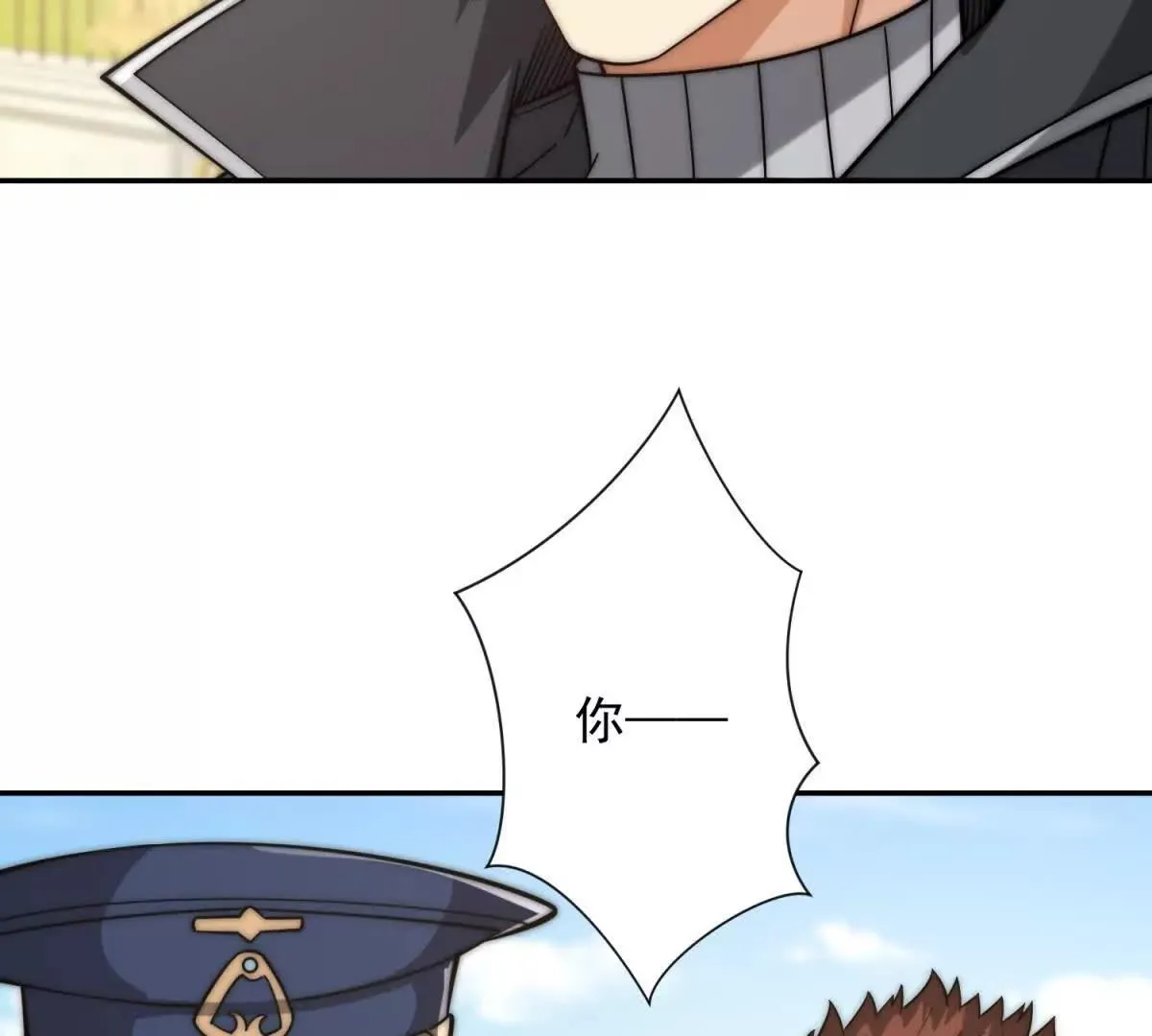 异能重生我提前登顶,第27话 绿湖庄园,第29张