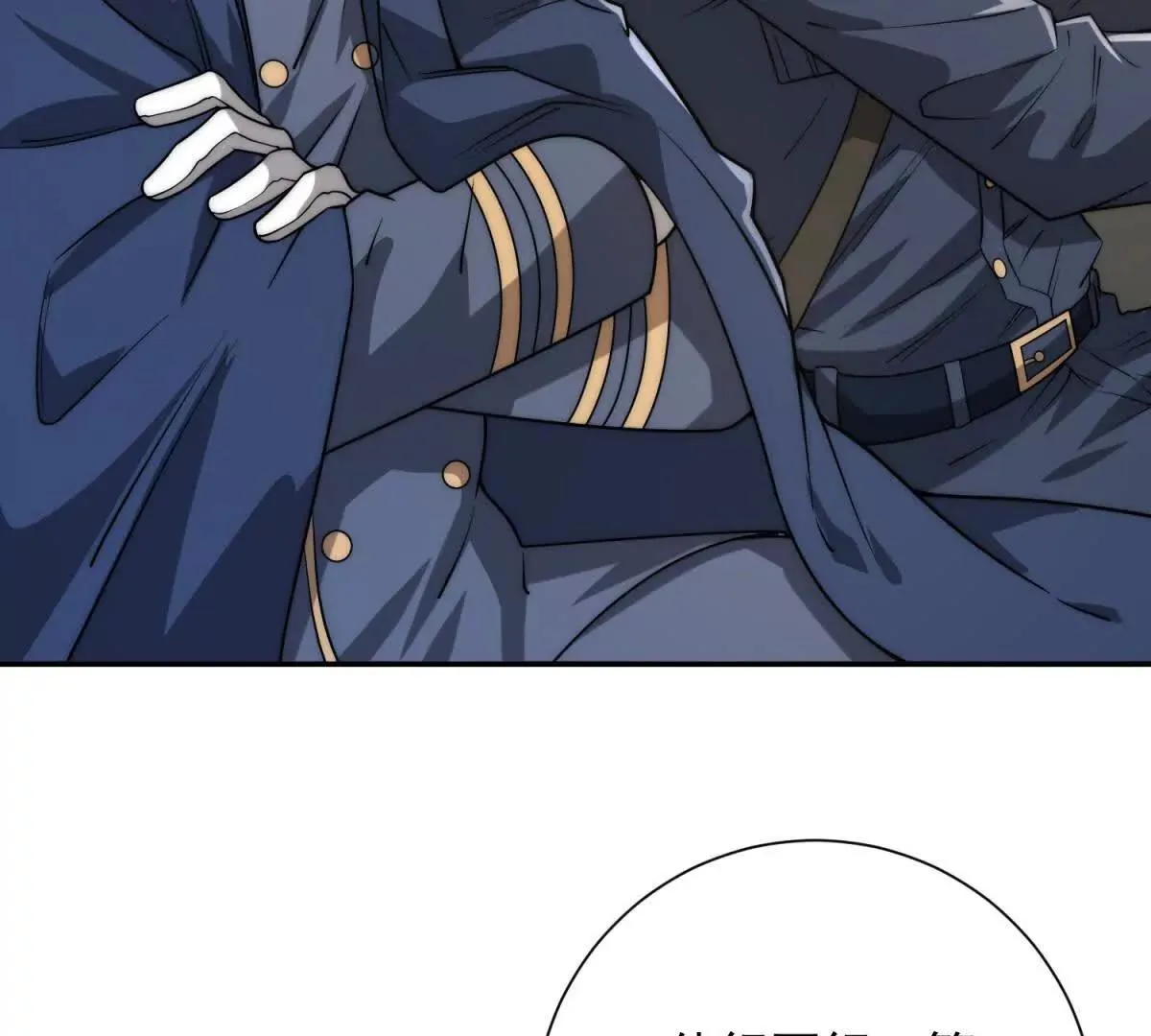 异能重生我提前登顶,第27话 绿湖庄园,第7张