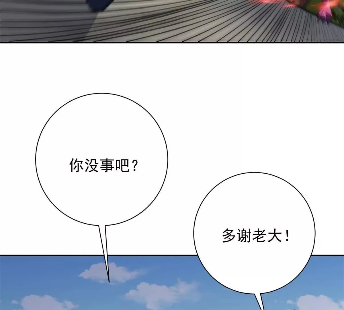 异能重生我提前登顶,第27话 绿湖庄园,第71张