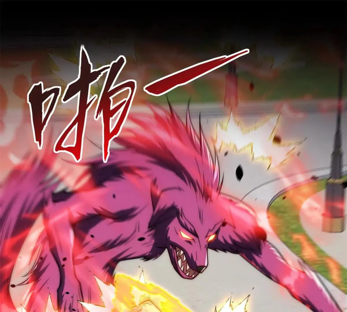 异能重生我提前登顶,第27话 绿湖庄园,第78张