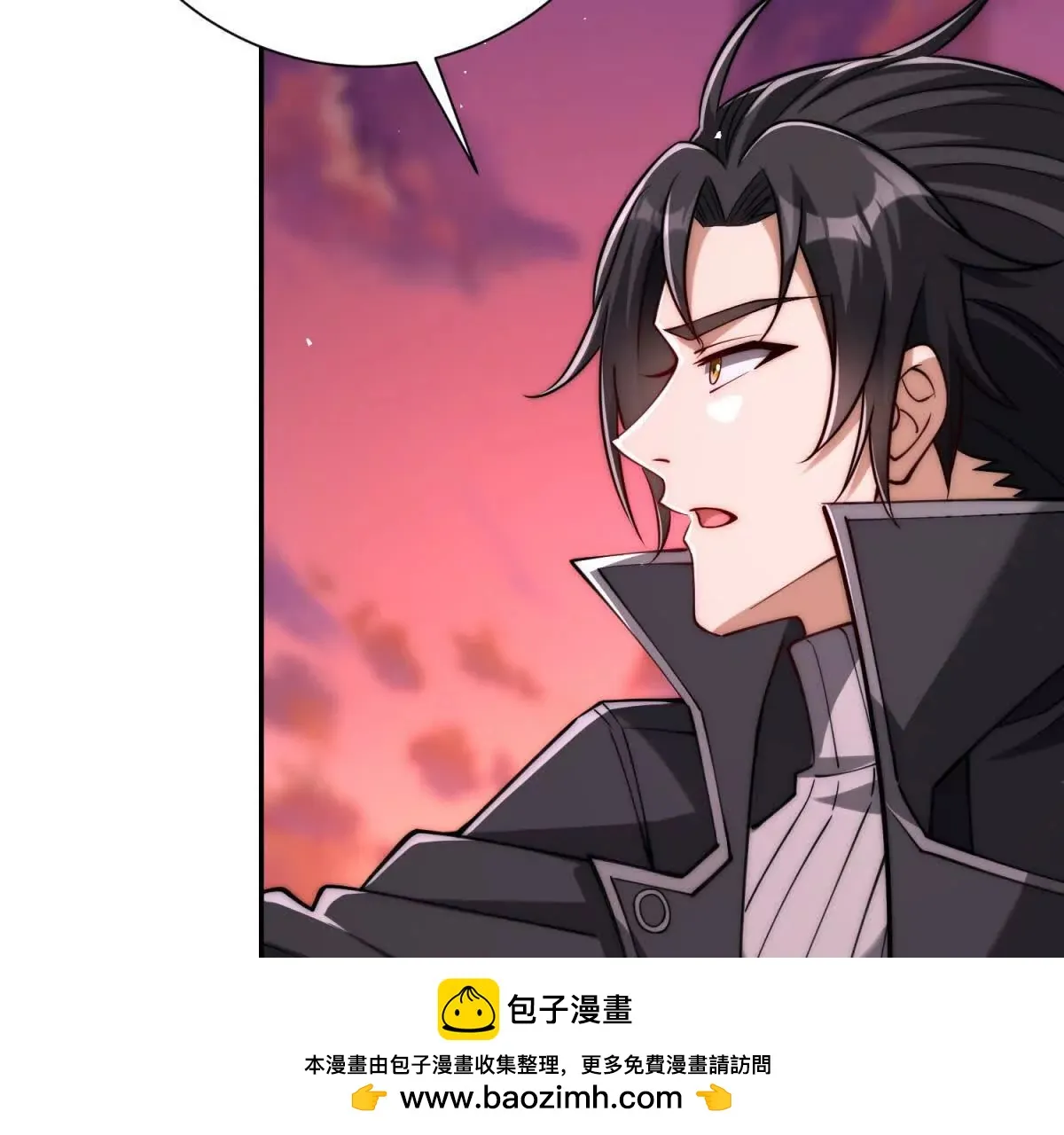 异能重生我提前登顶,第30话 伪人,第100张