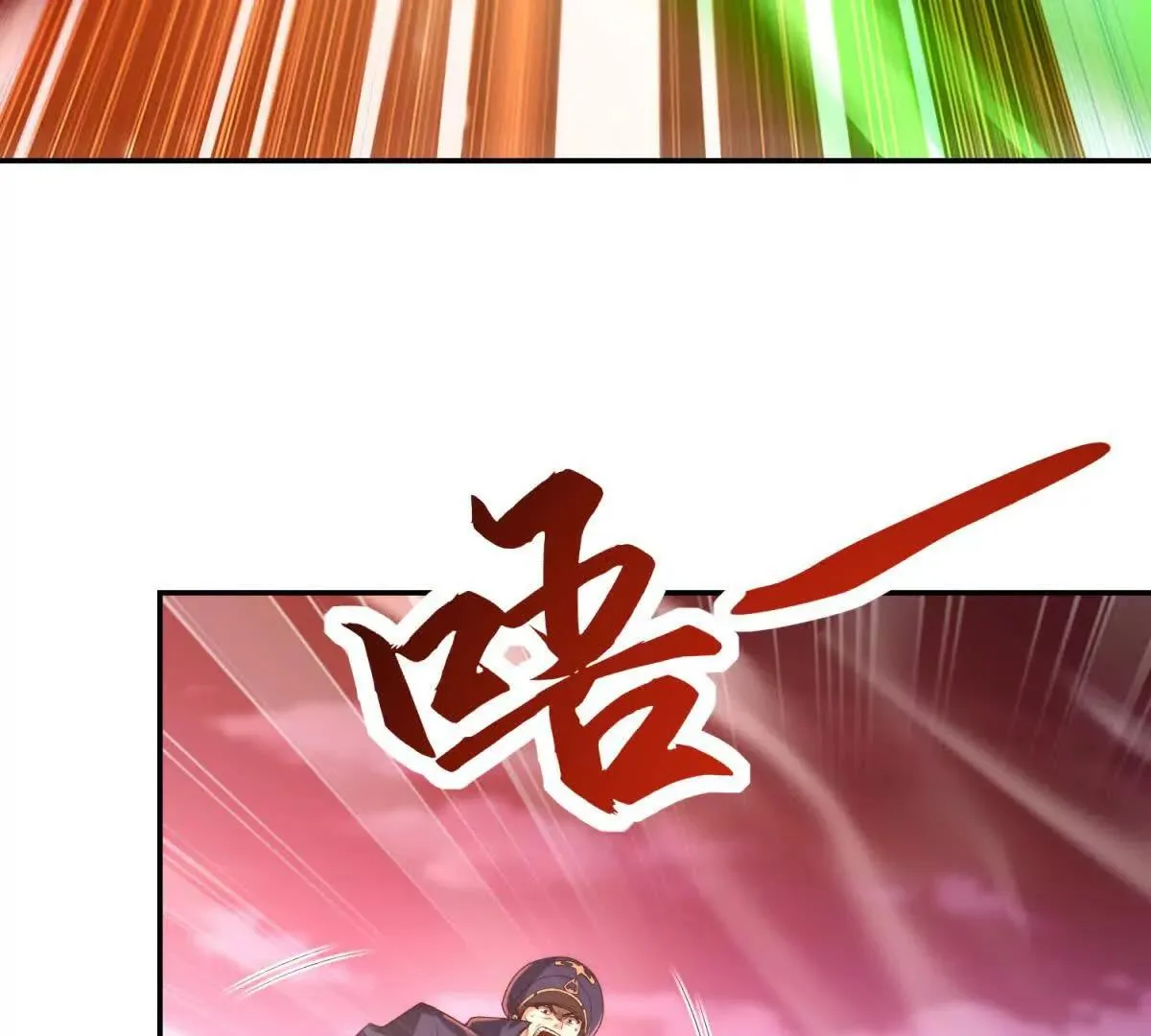 异能重生我提前登顶,第30话 伪人,第112张