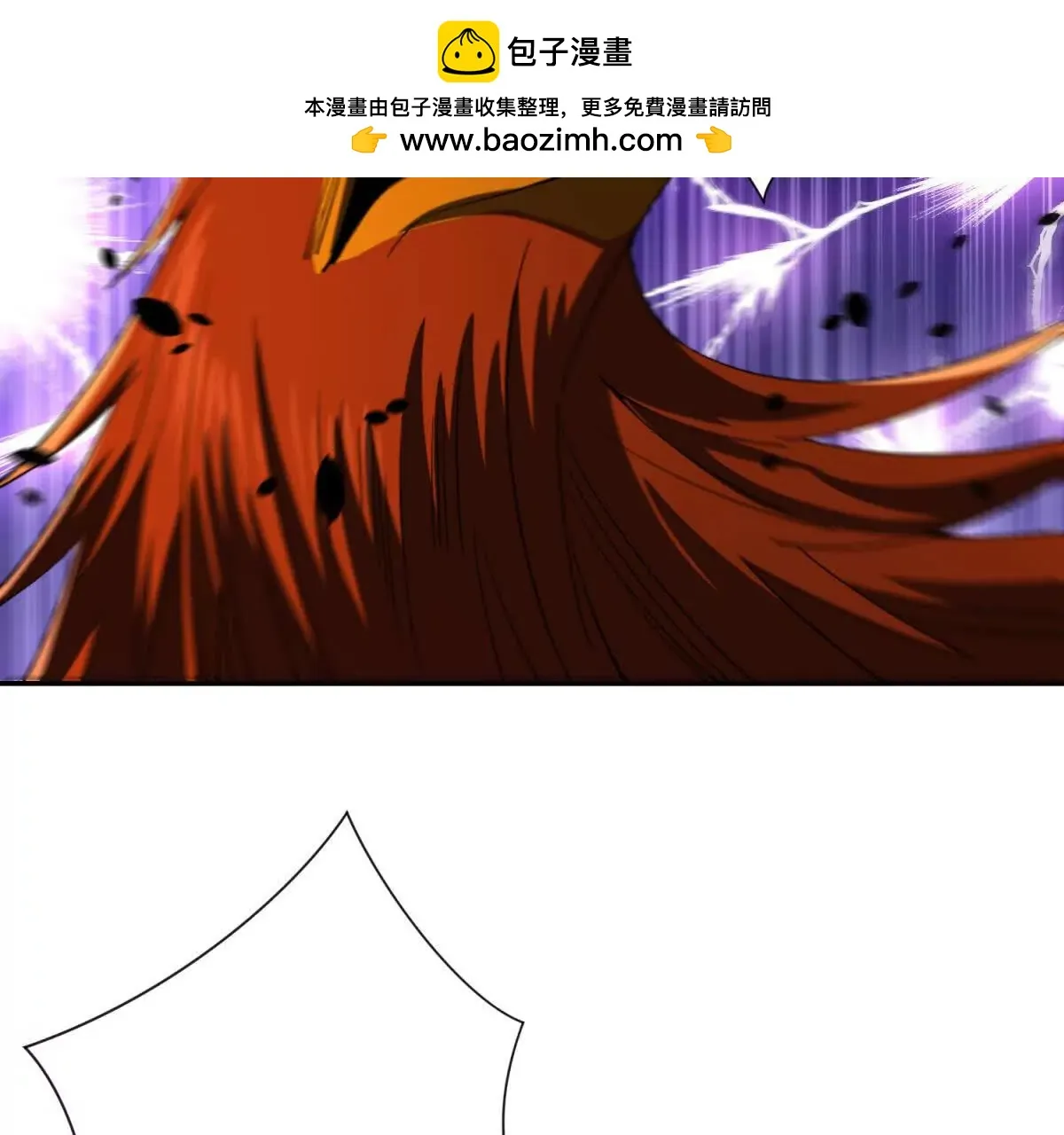 异能重生我提前登顶,第30话 伪人,第14张