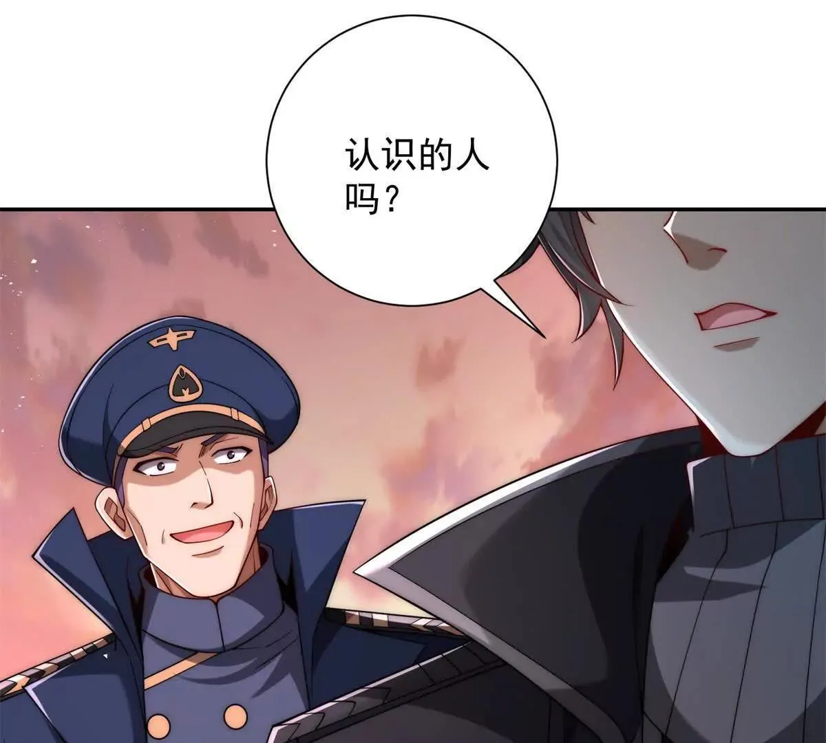 异能重生我提前登顶,第30话 伪人,第29张