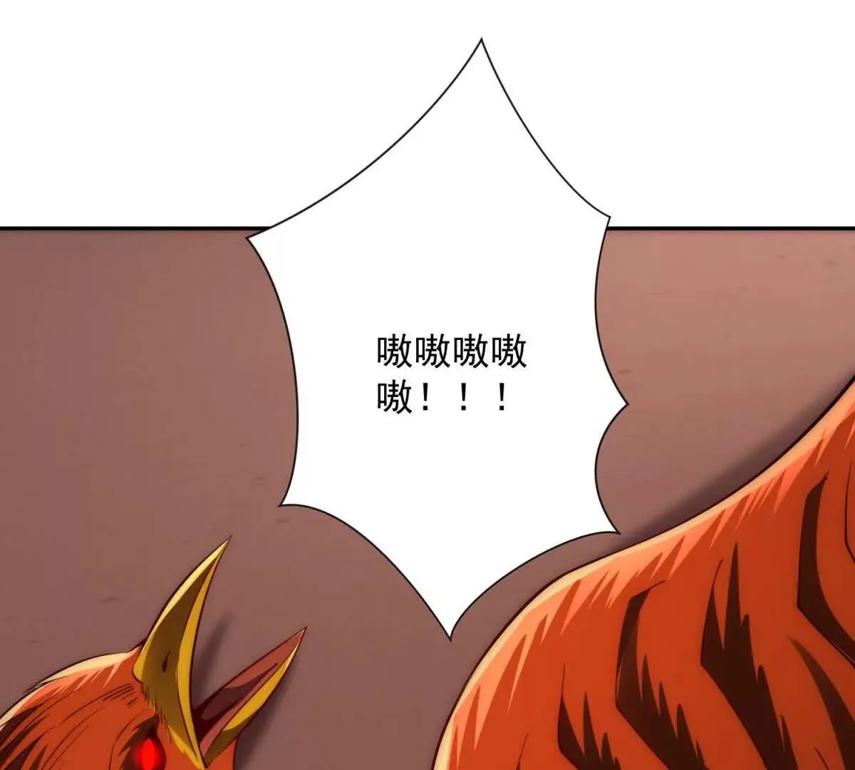 异能重生我提前登顶,第30话 伪人,第4张