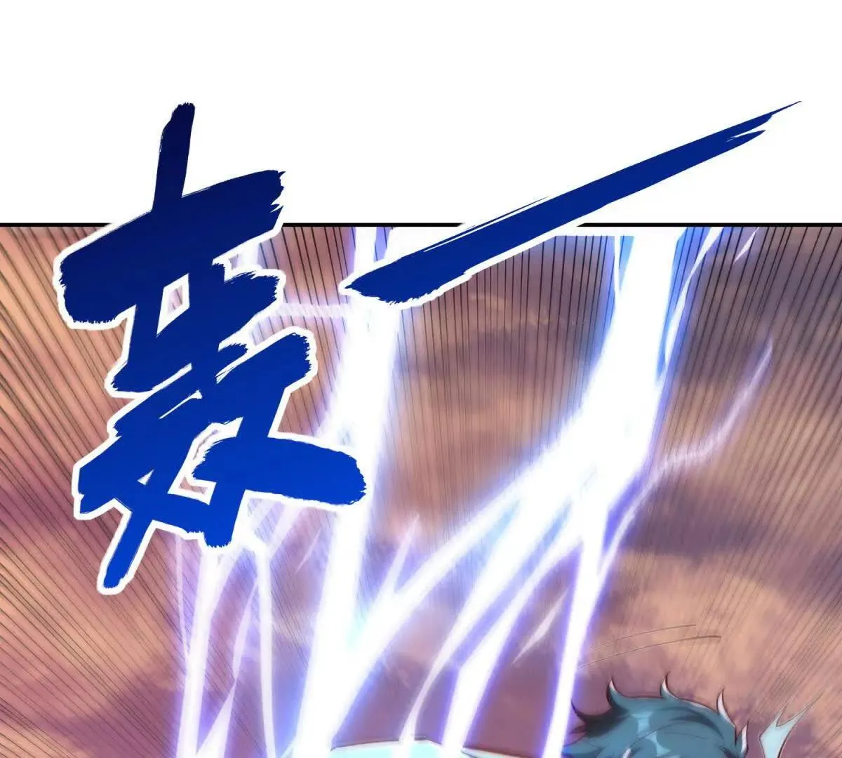 异能重生我提前登顶,第30话 伪人,第48张