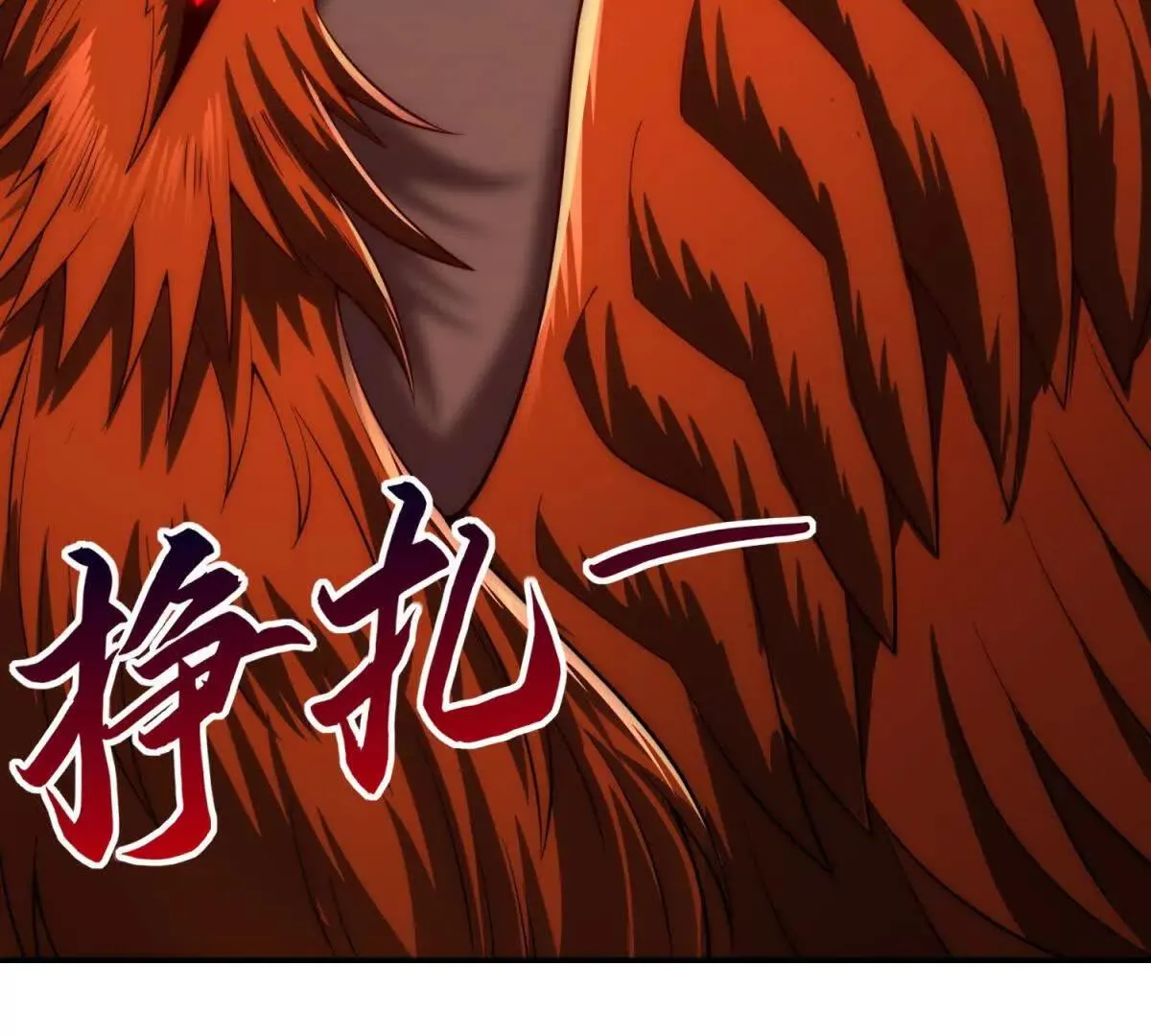 异能重生我提前登顶,第30话 伪人,第5张