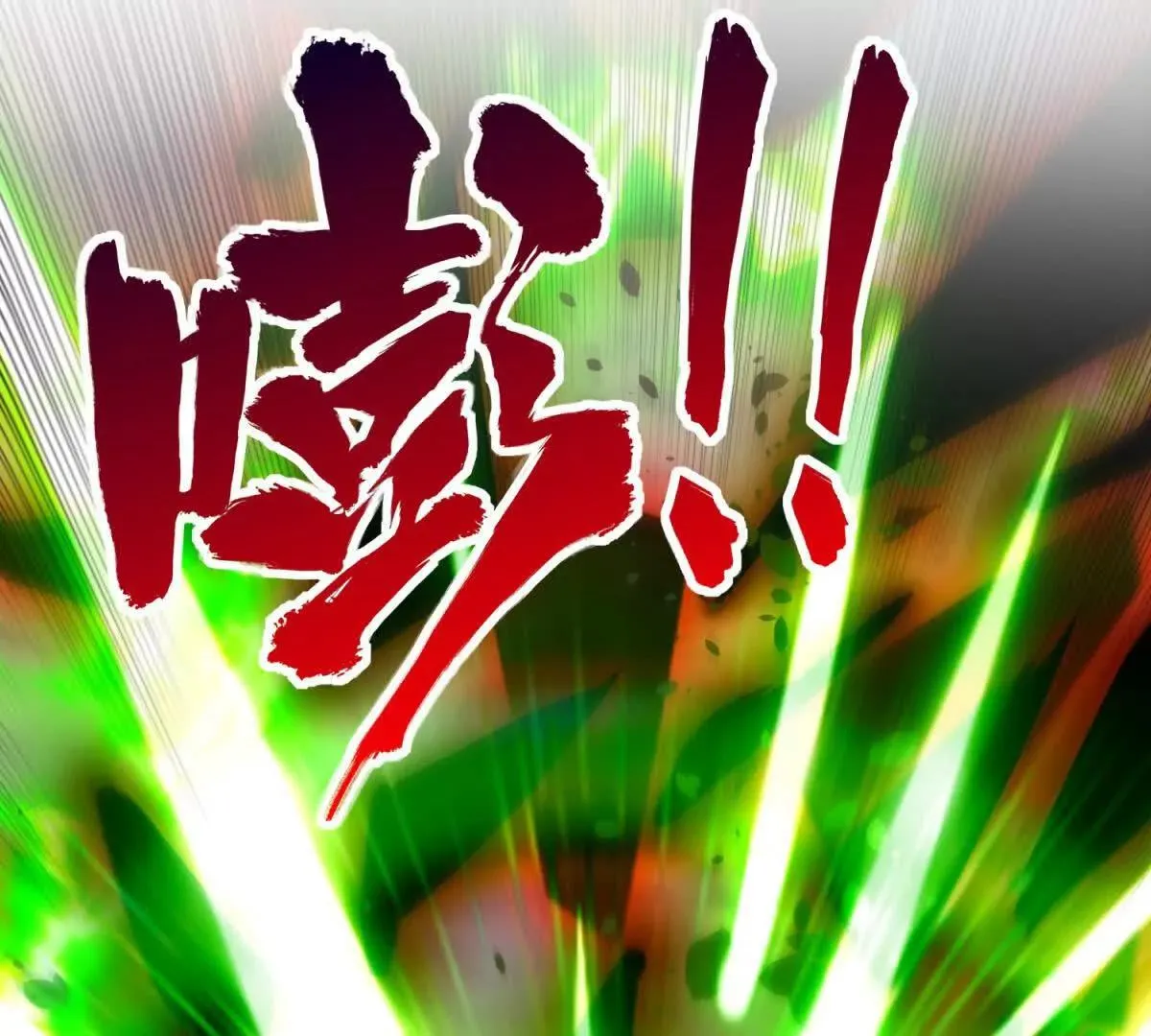 异能重生我提前登顶,第30话 伪人,第57张