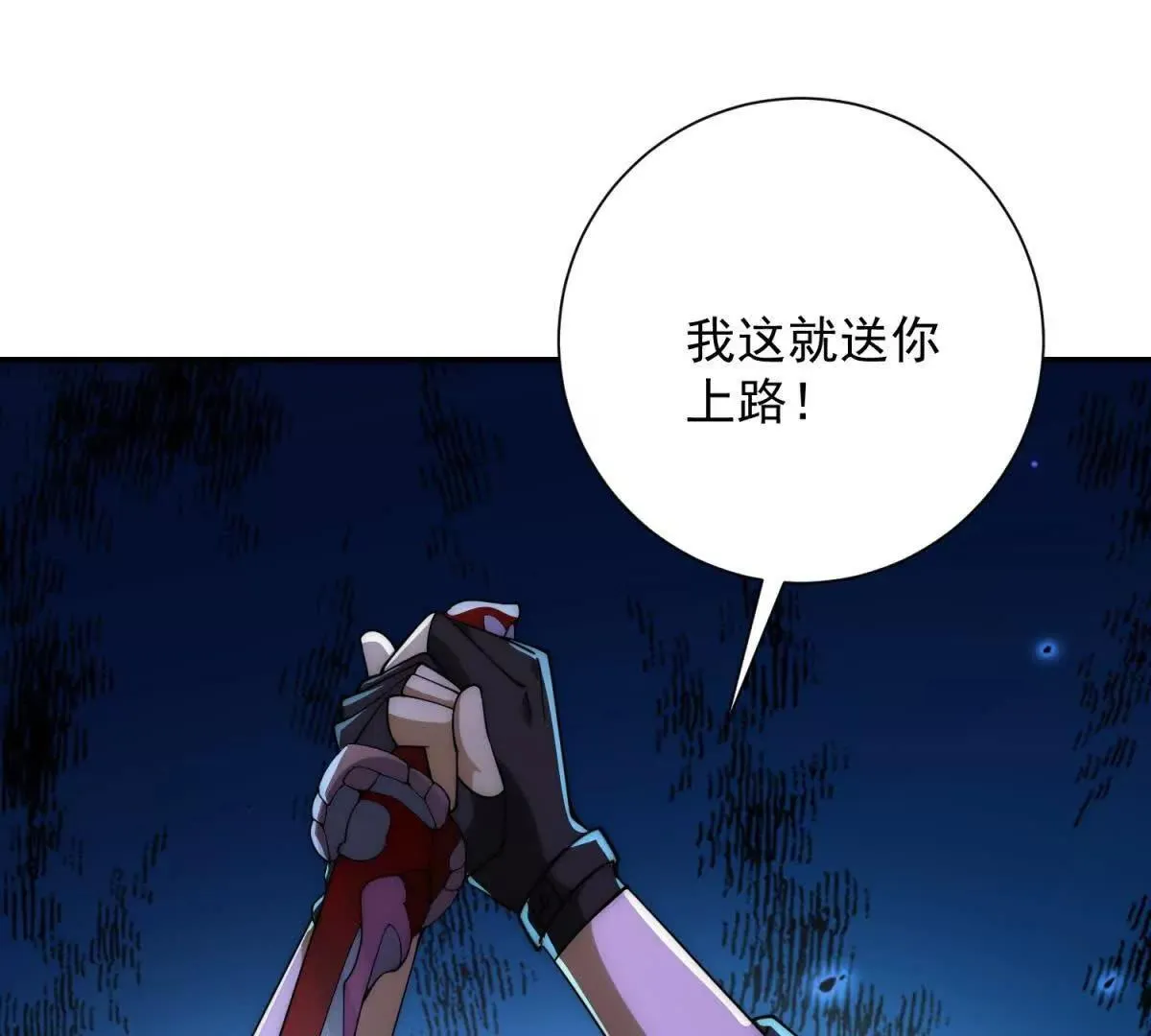 异能重生我提前登顶,第30话 伪人,第6张