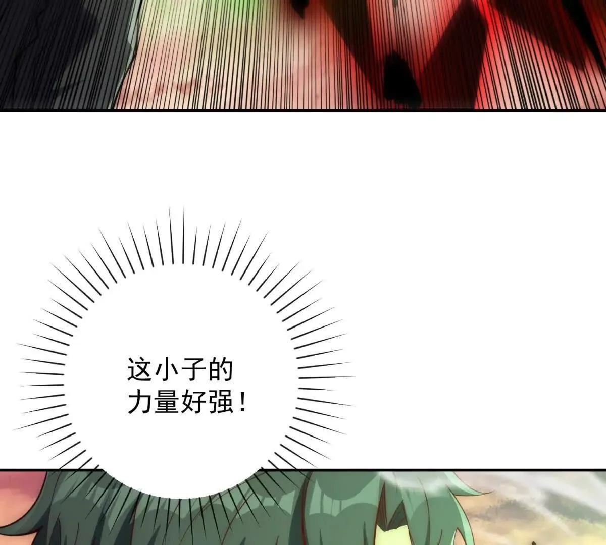异能重生我提前登顶,第30话 伪人,第60张