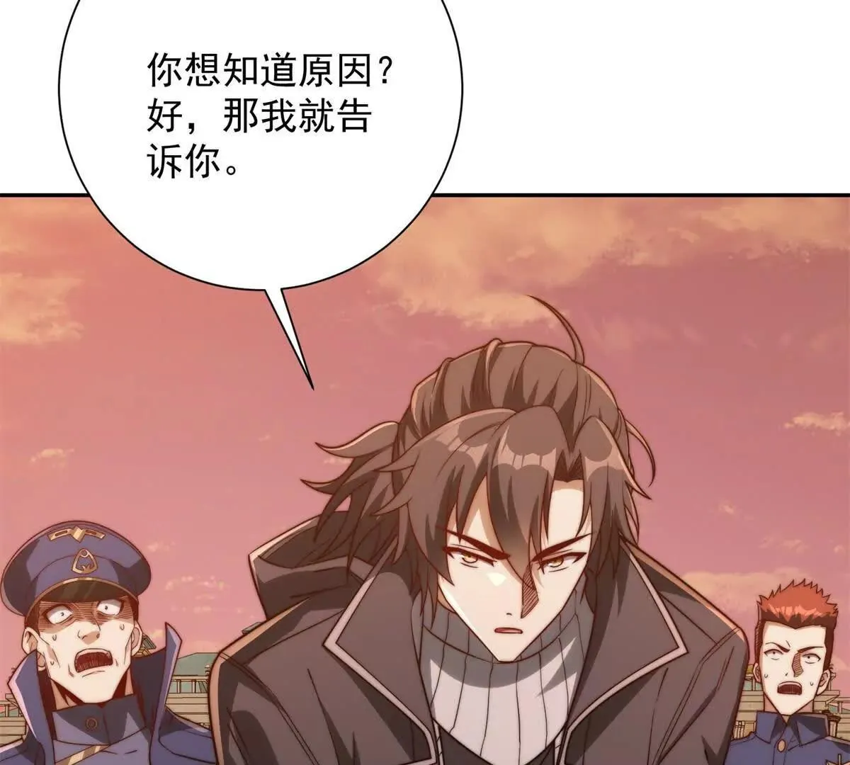 异能重生我提前登顶,第30话 伪人,第64张
