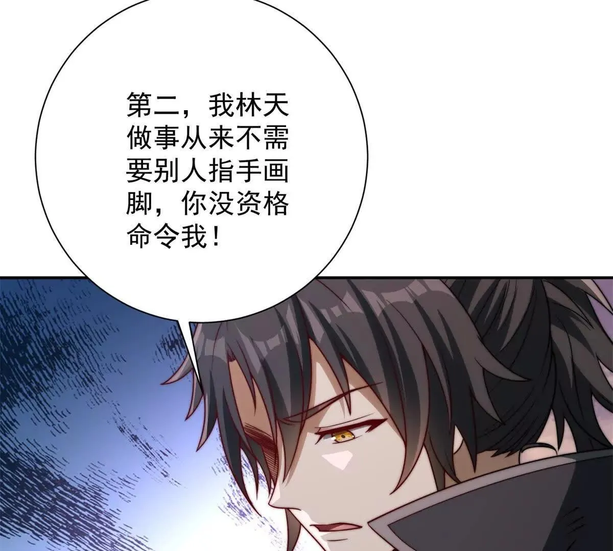 异能重生我提前登顶,第30话 伪人,第68张