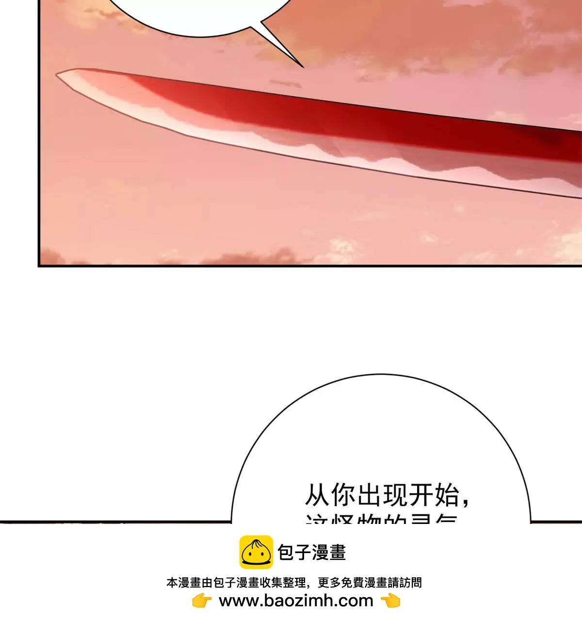 异能重生我提前登顶,第30话 伪人,第70张