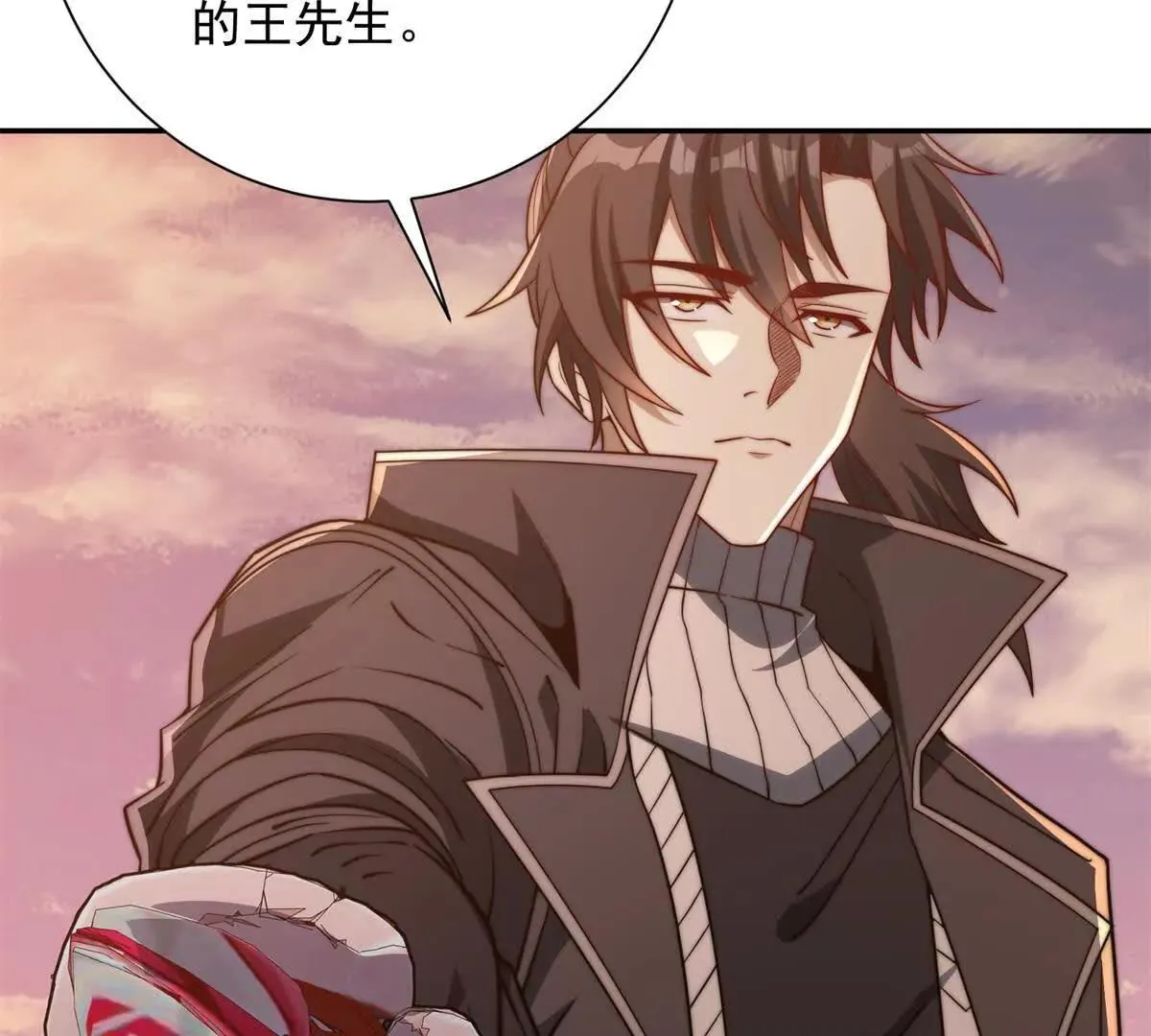异能重生我提前登顶,第30话 伪人,第75张