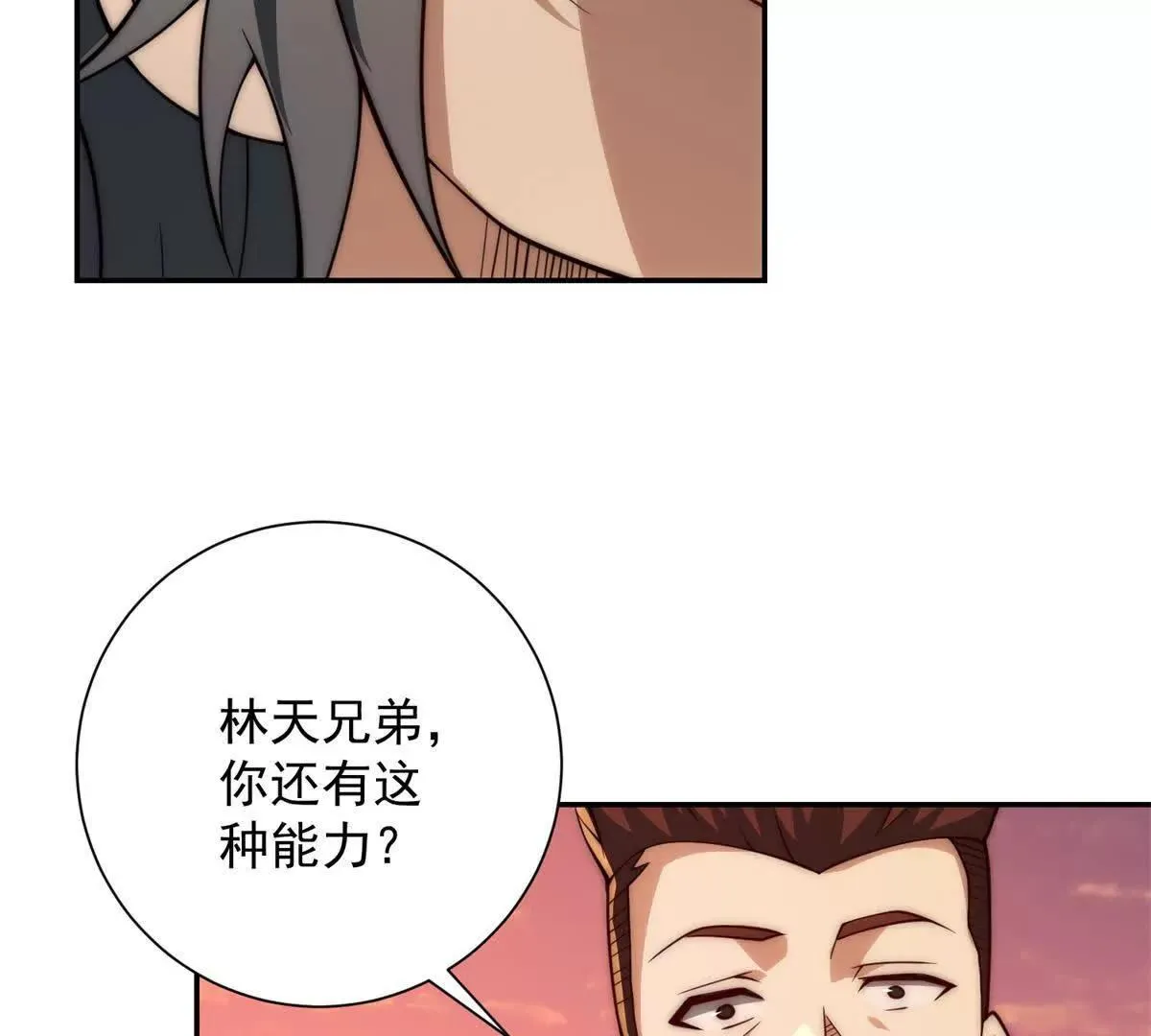 异能重生我提前登顶,第30话 伪人,第83张