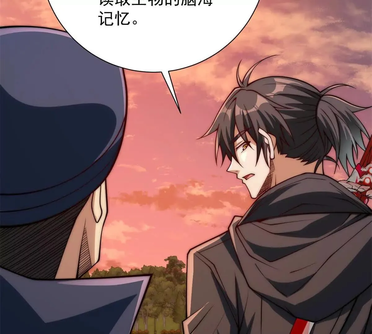 异能重生我提前登顶,第30话 伪人,第85张