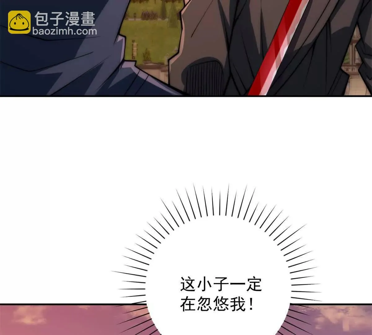 异能重生我提前登顶,第30话 伪人,第86张